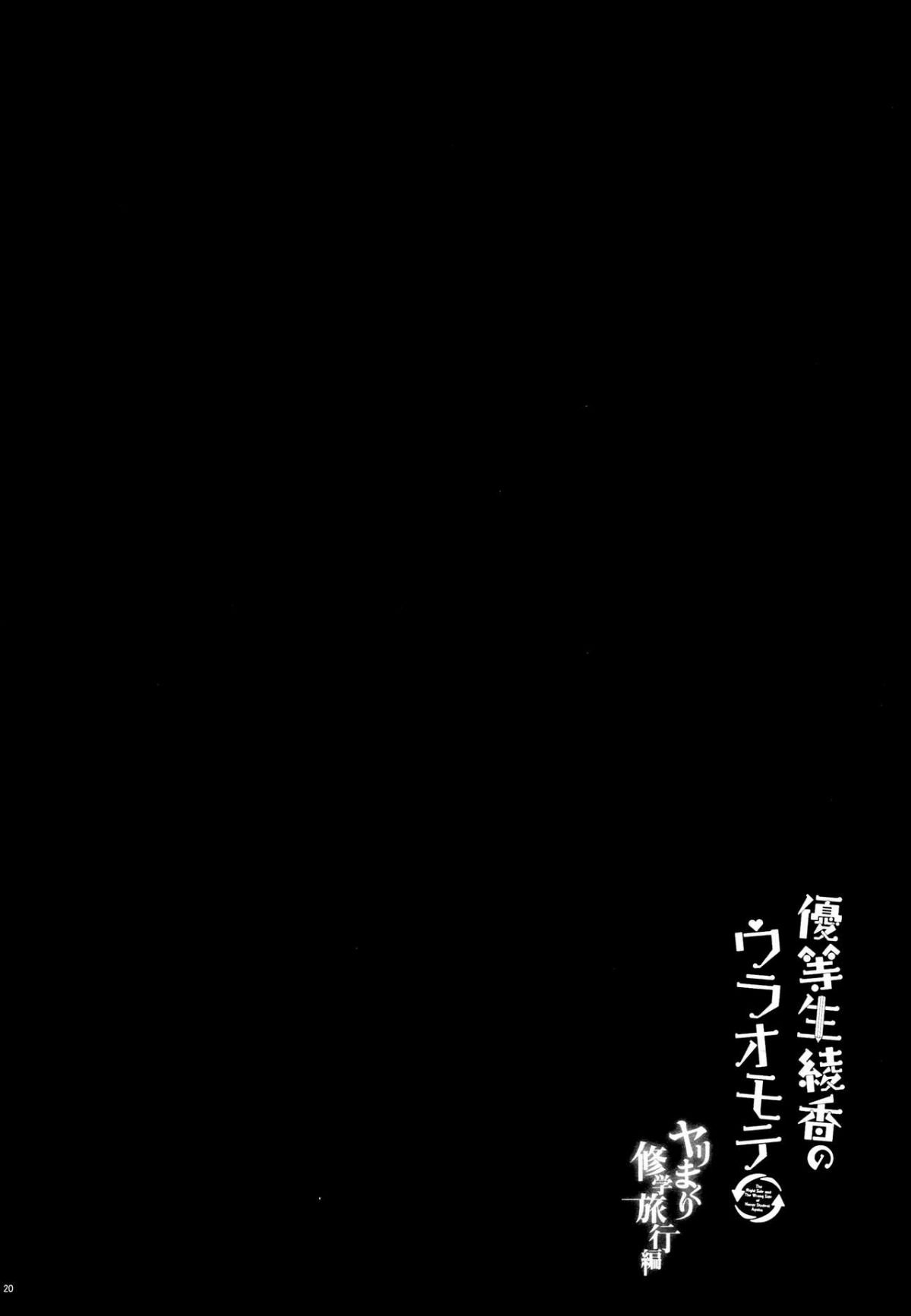 019