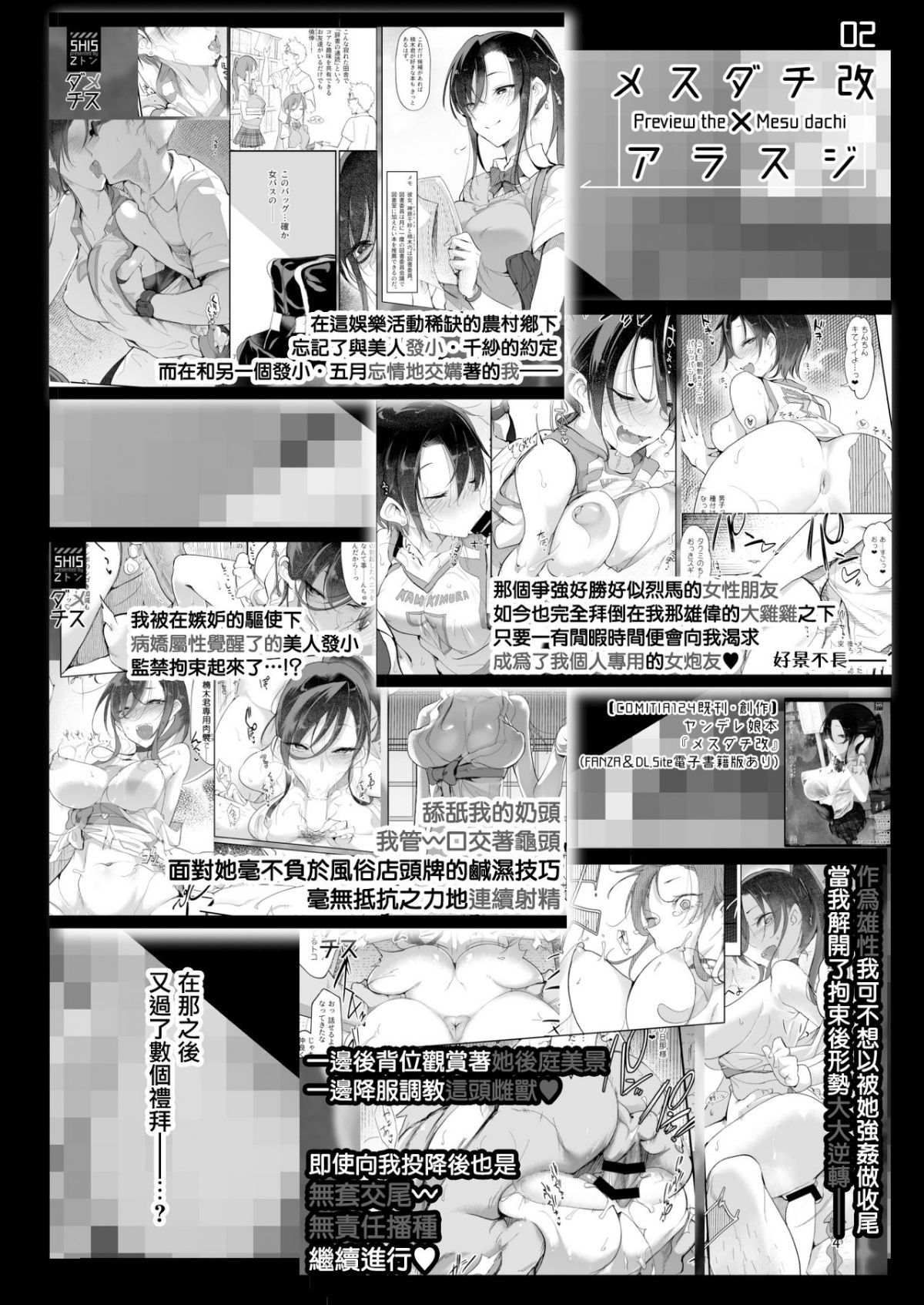 MJK_19_T1746_004