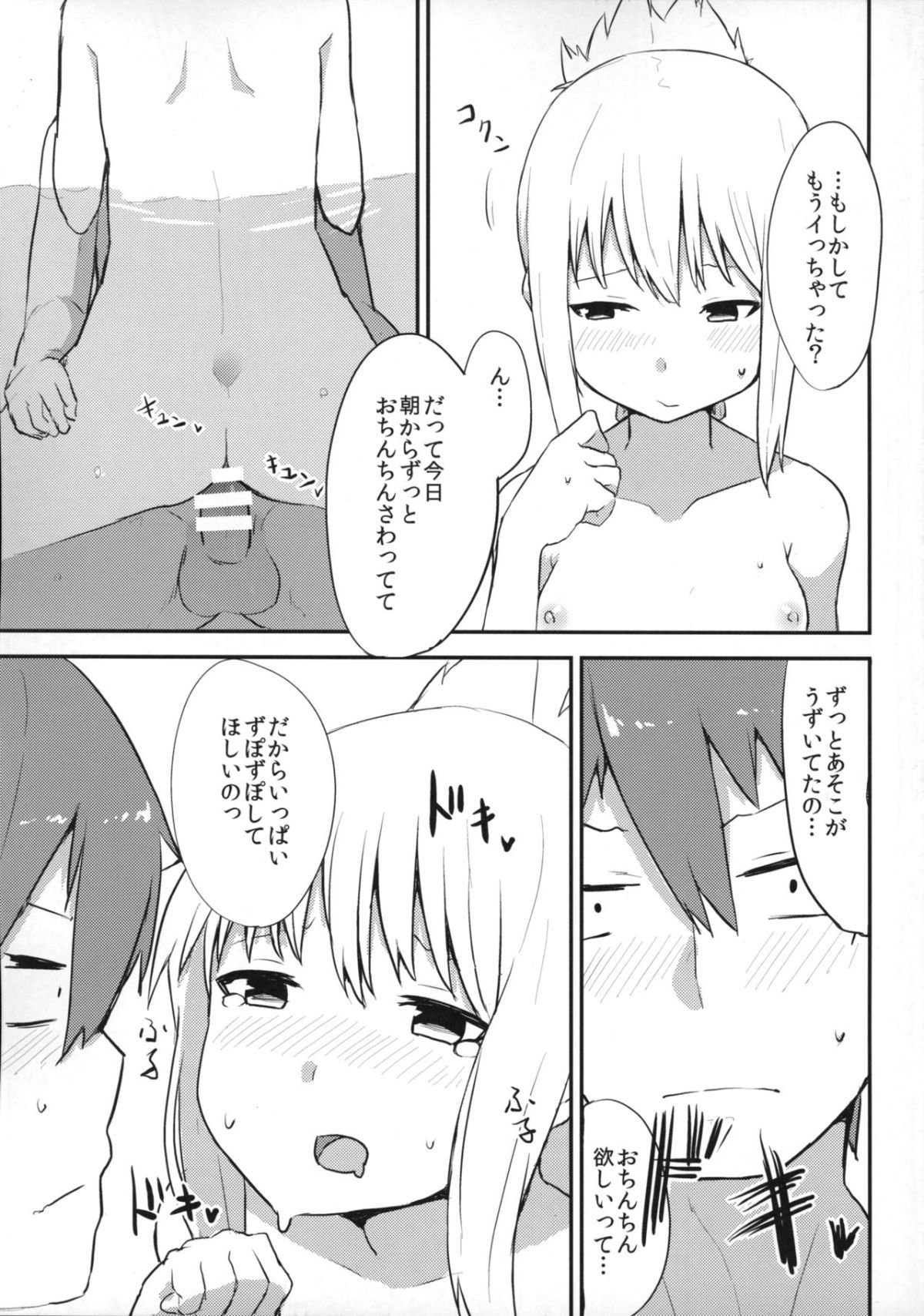 012