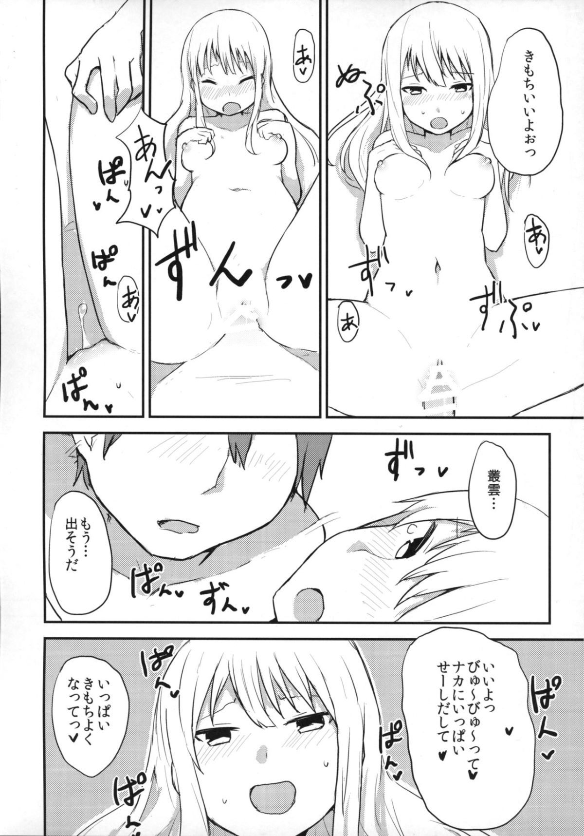 014