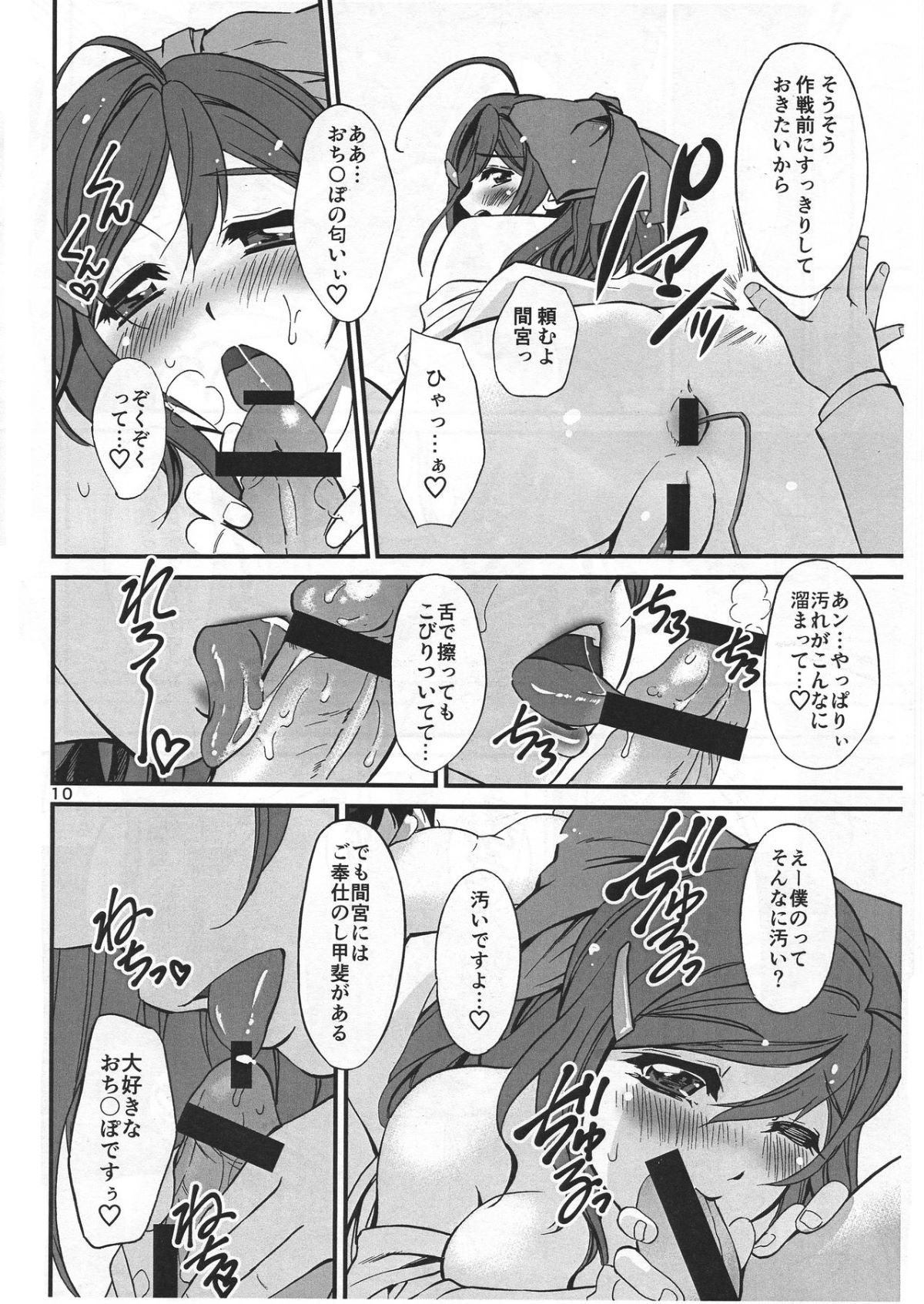 pg_10