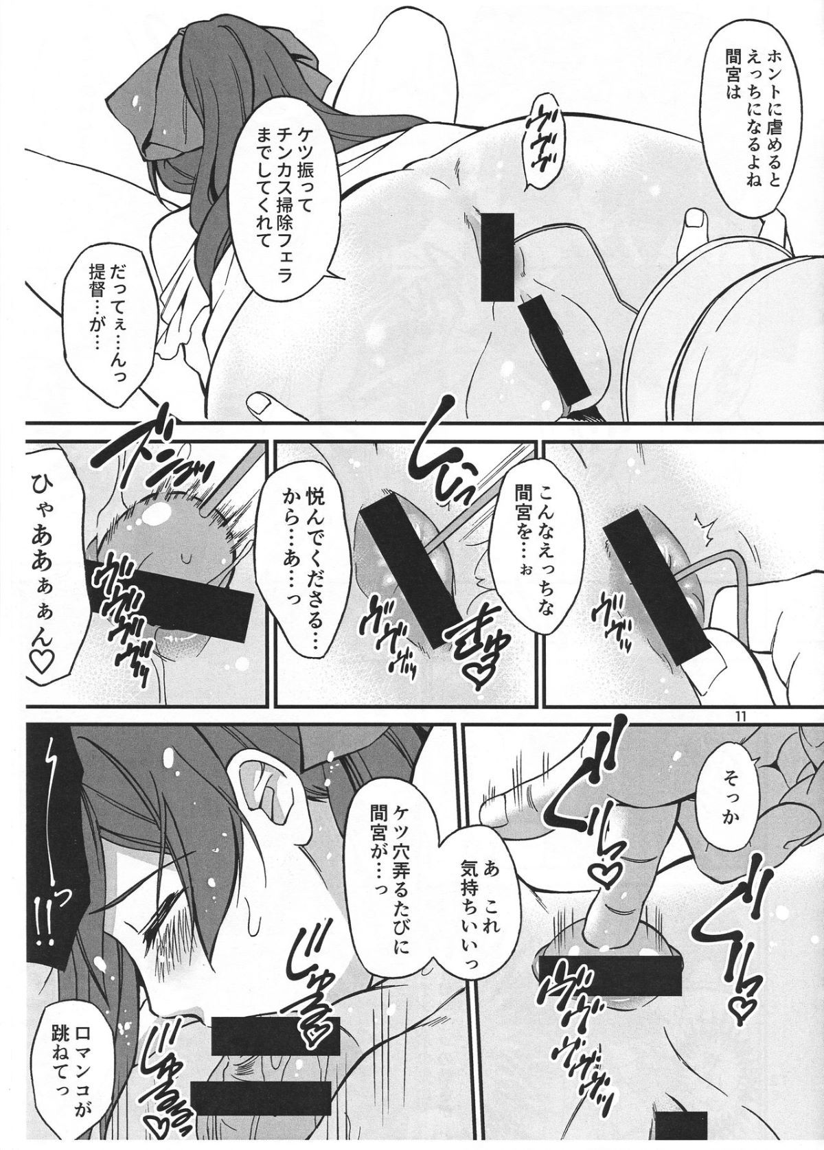 pg_11