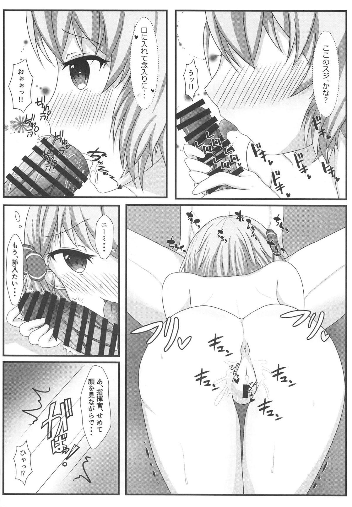 013