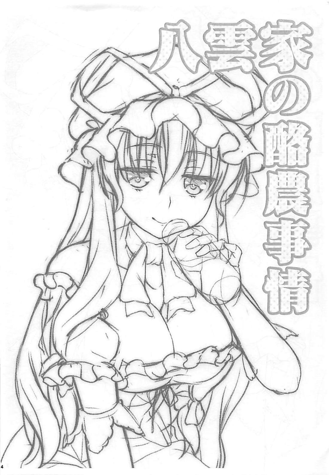 003