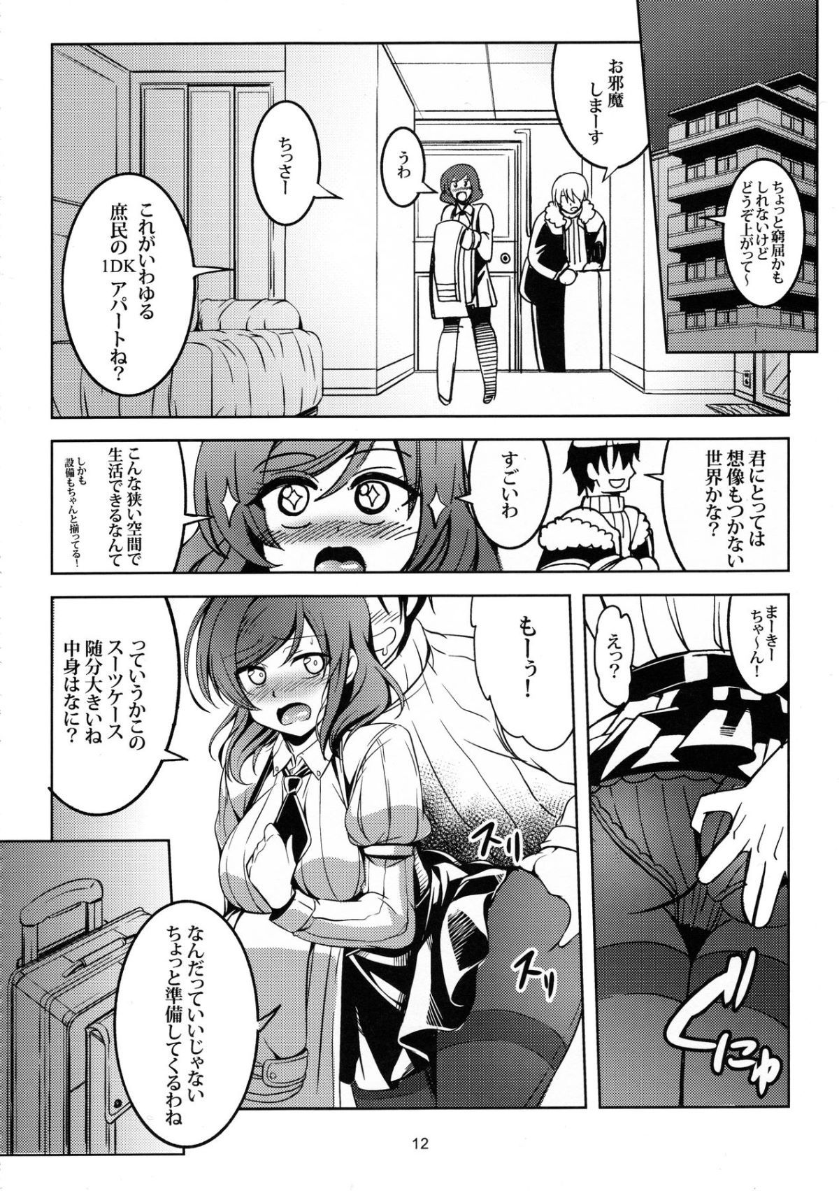 Image00013