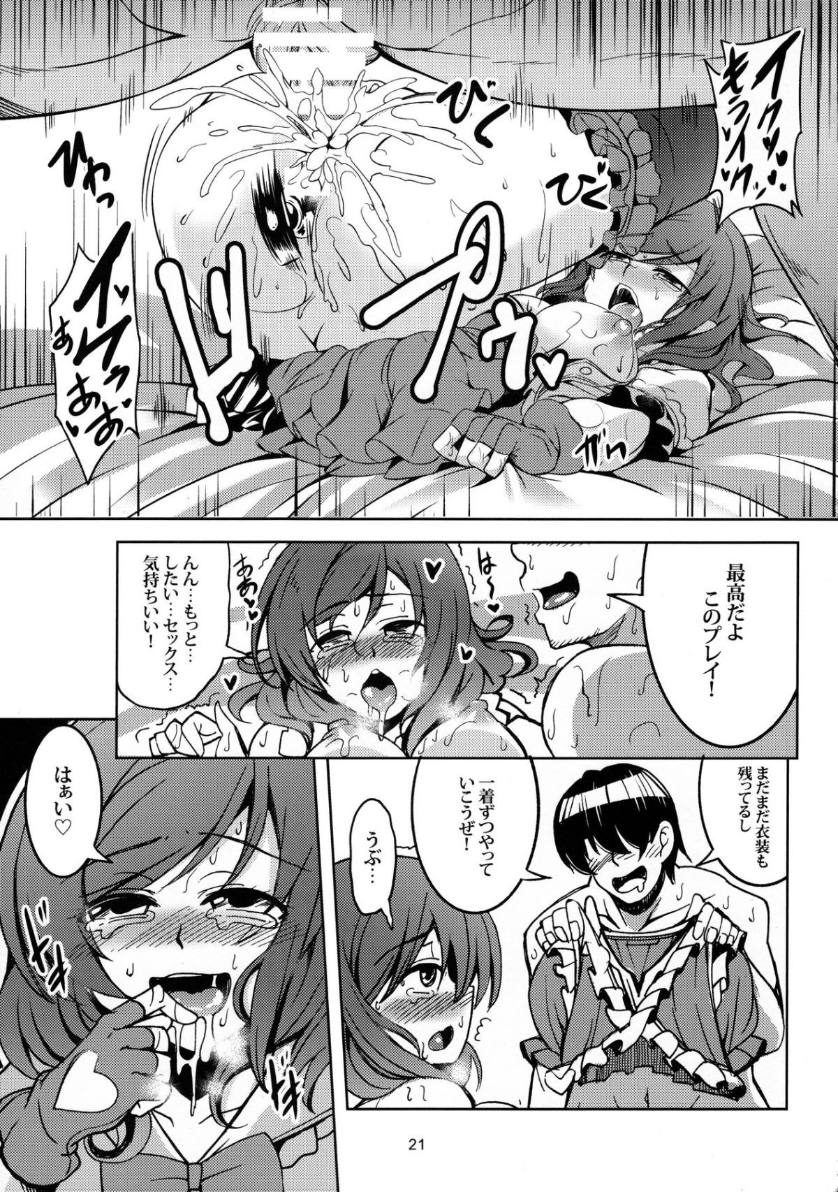 Image00022