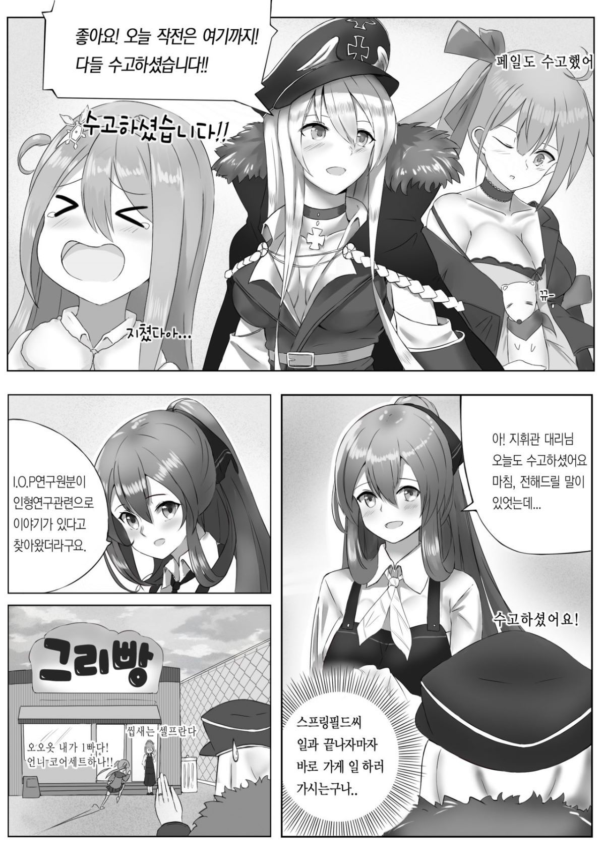 03