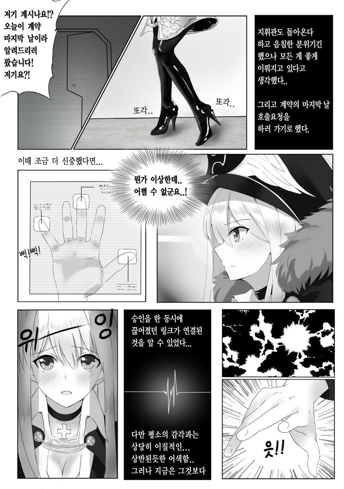 07