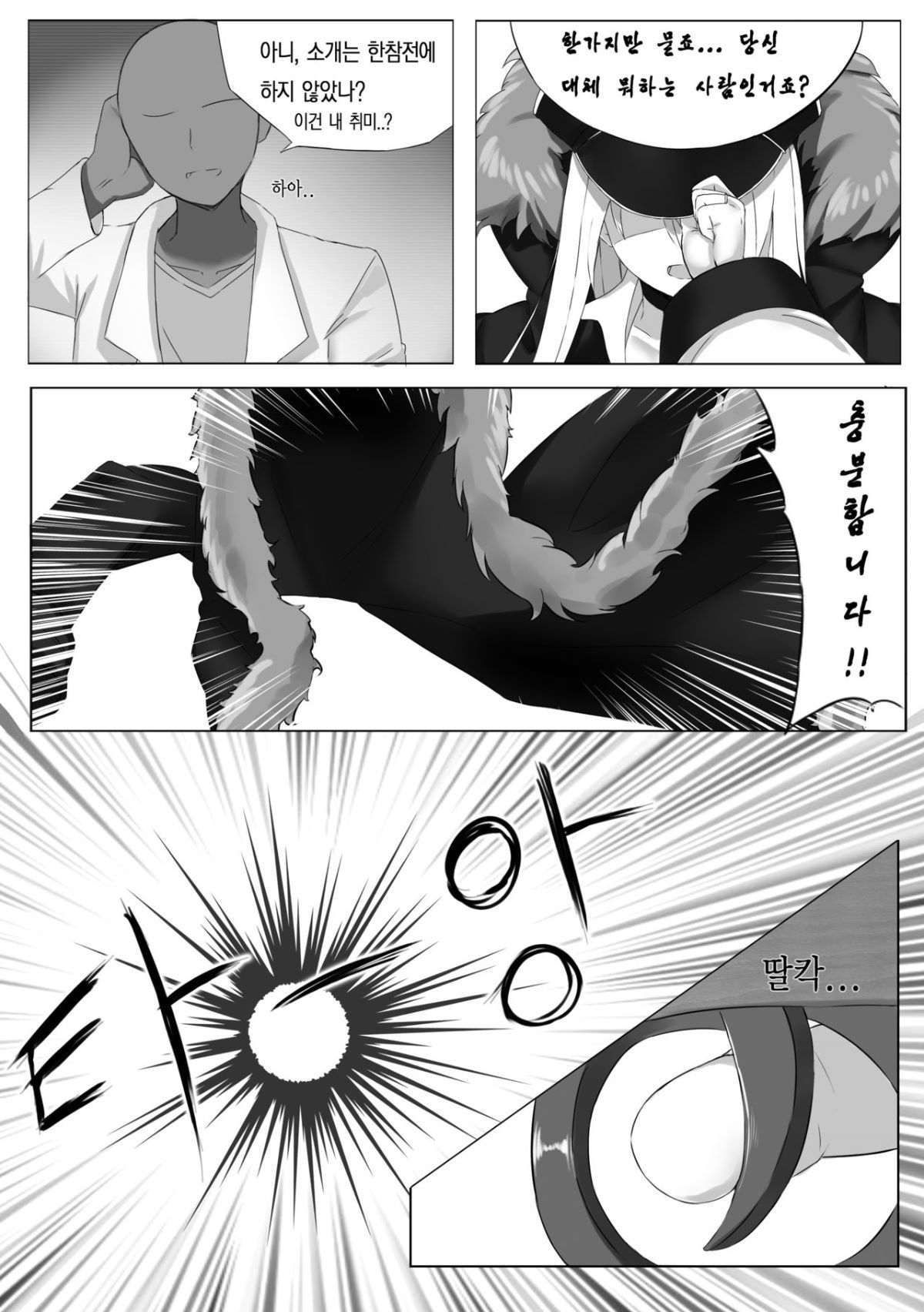 09