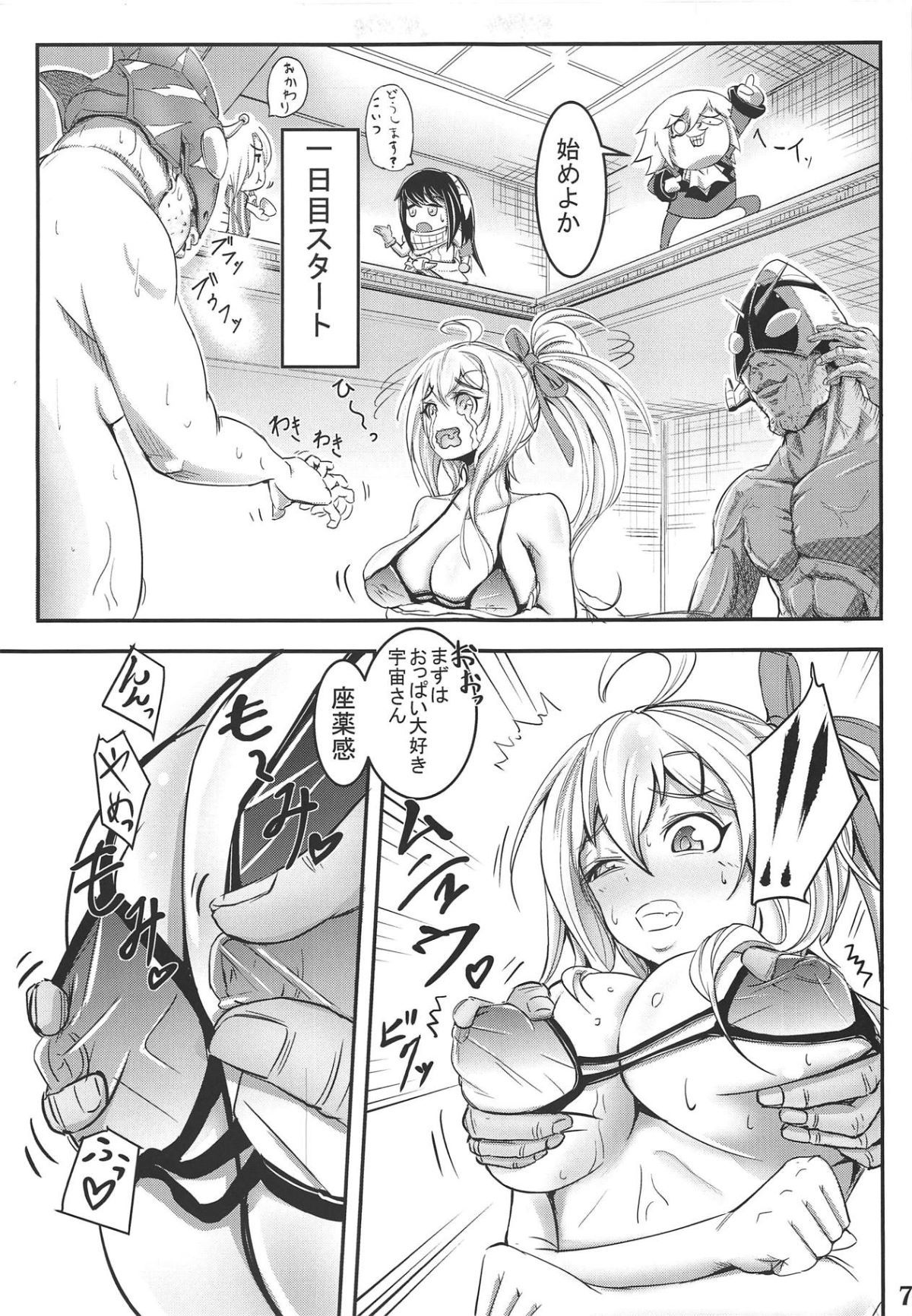 006