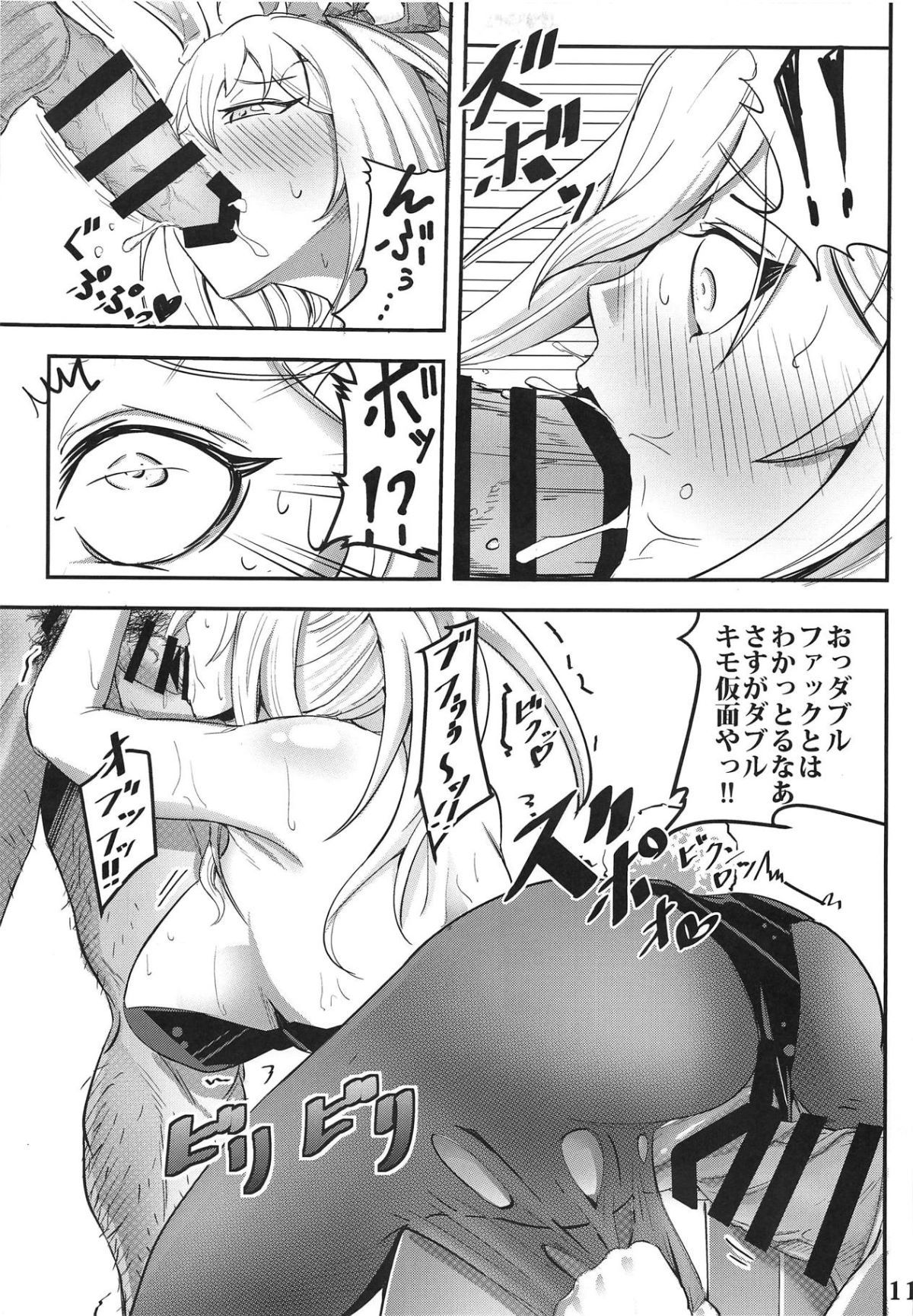 010