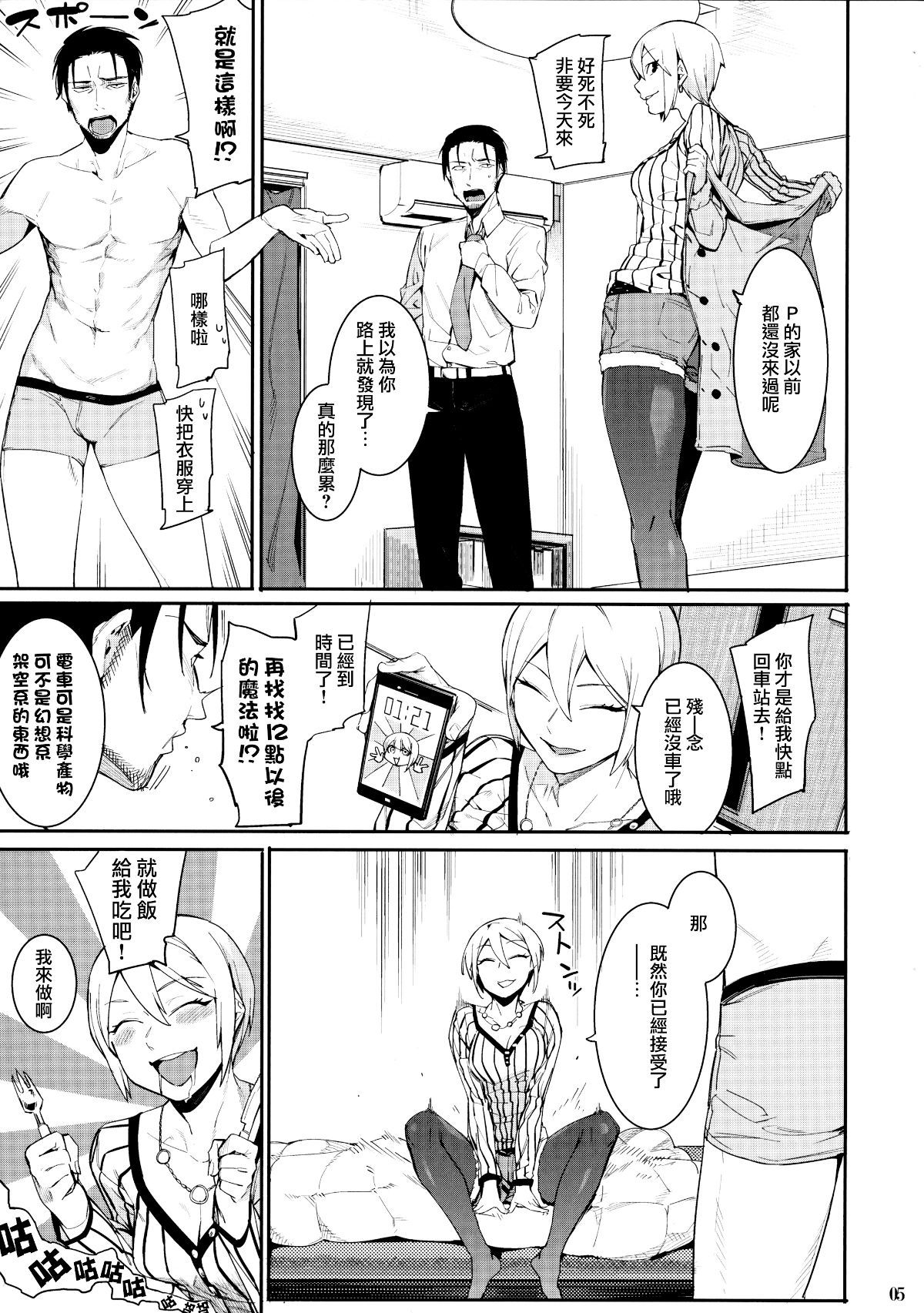 06
