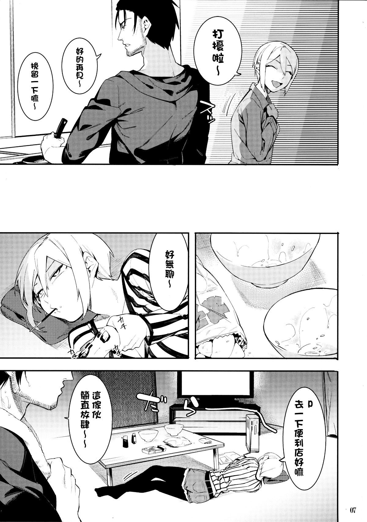 08