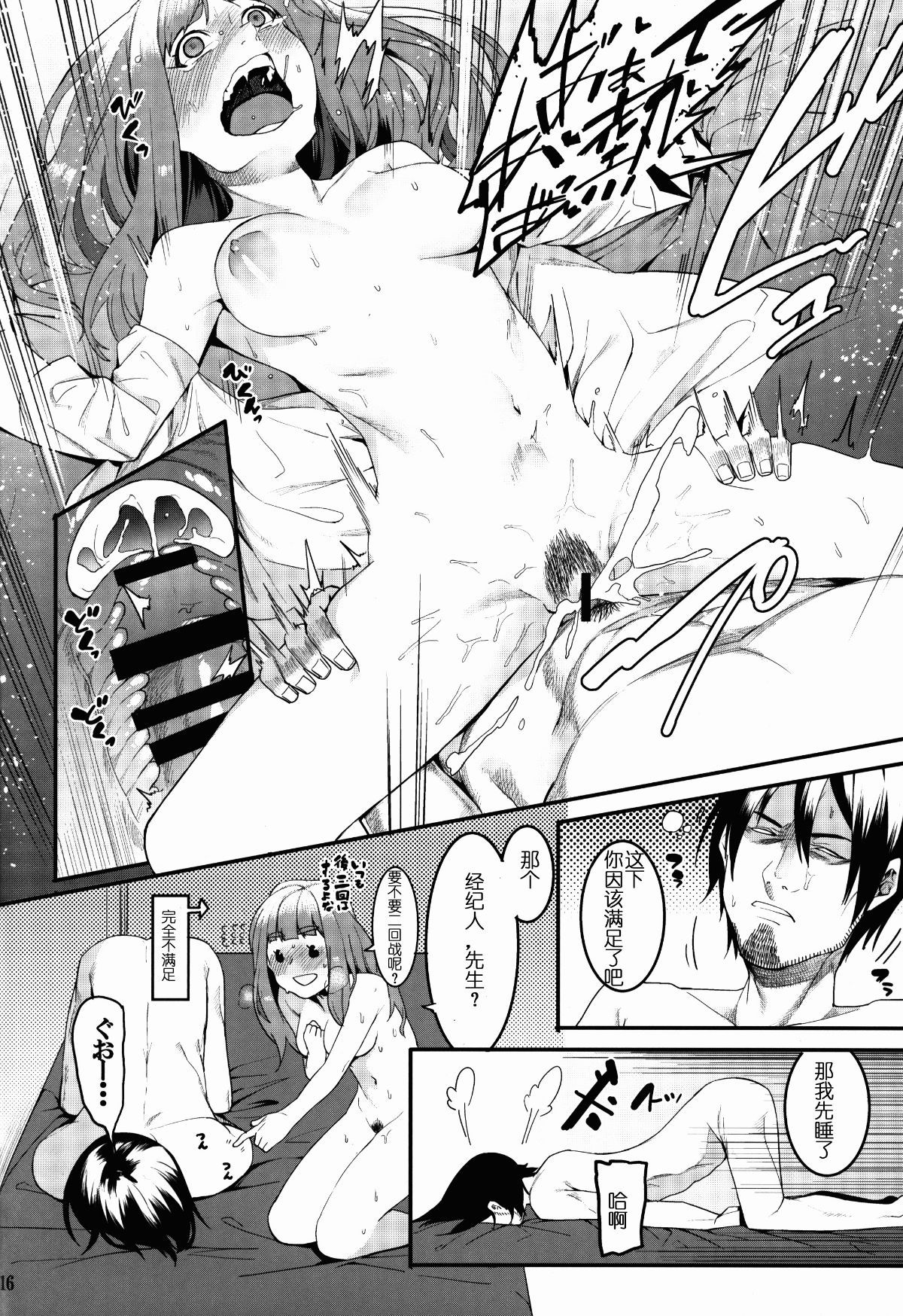 17