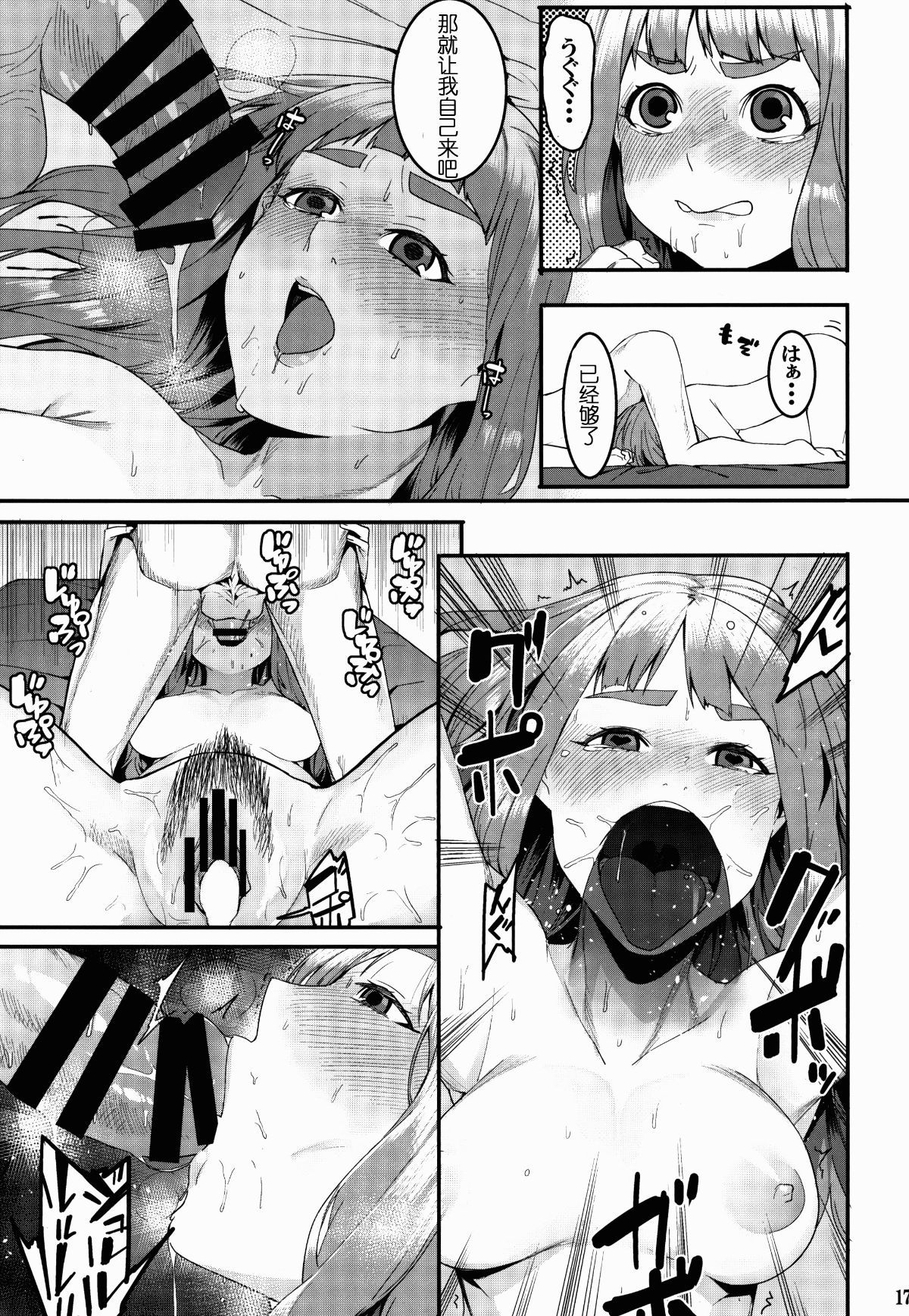 18