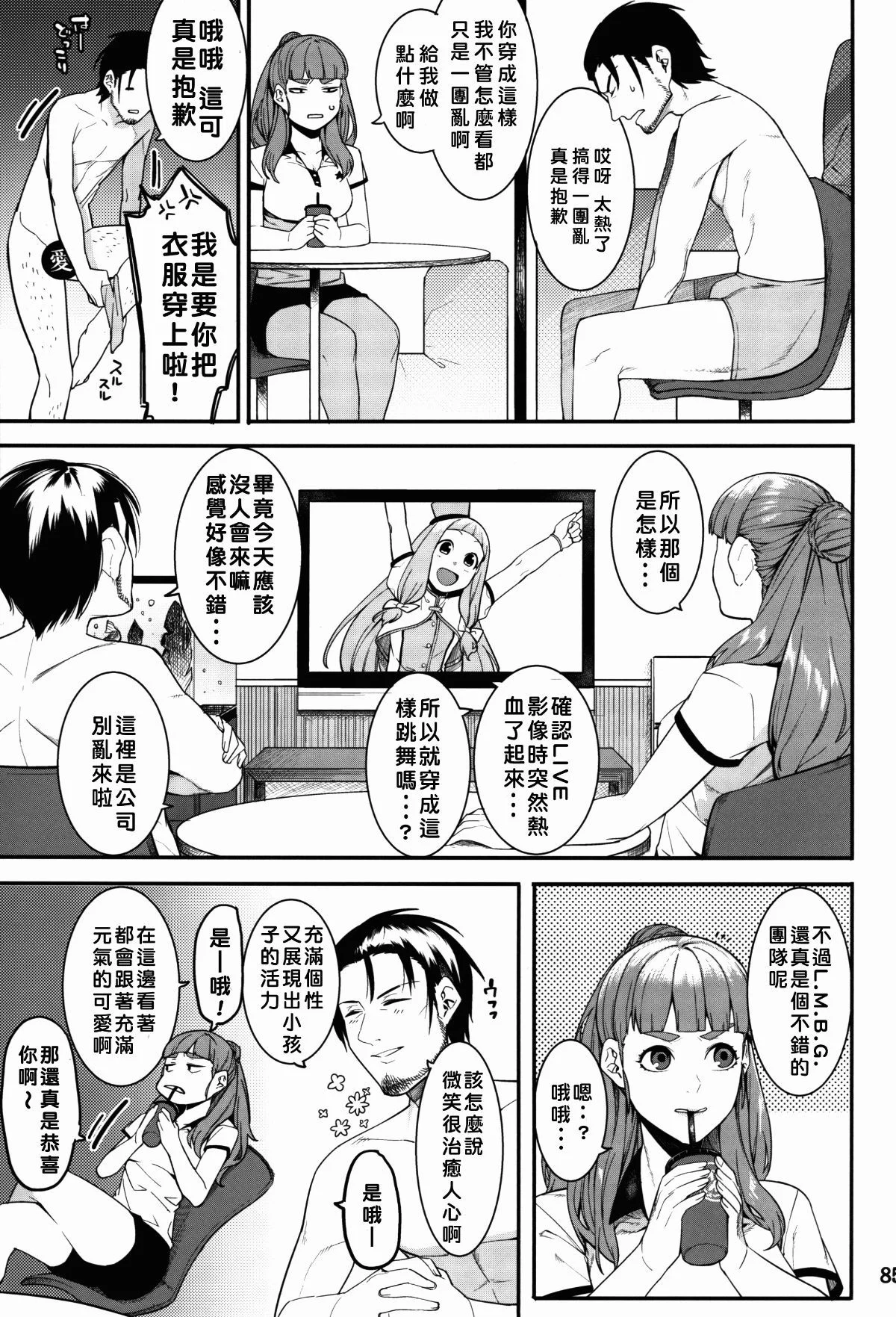 063
