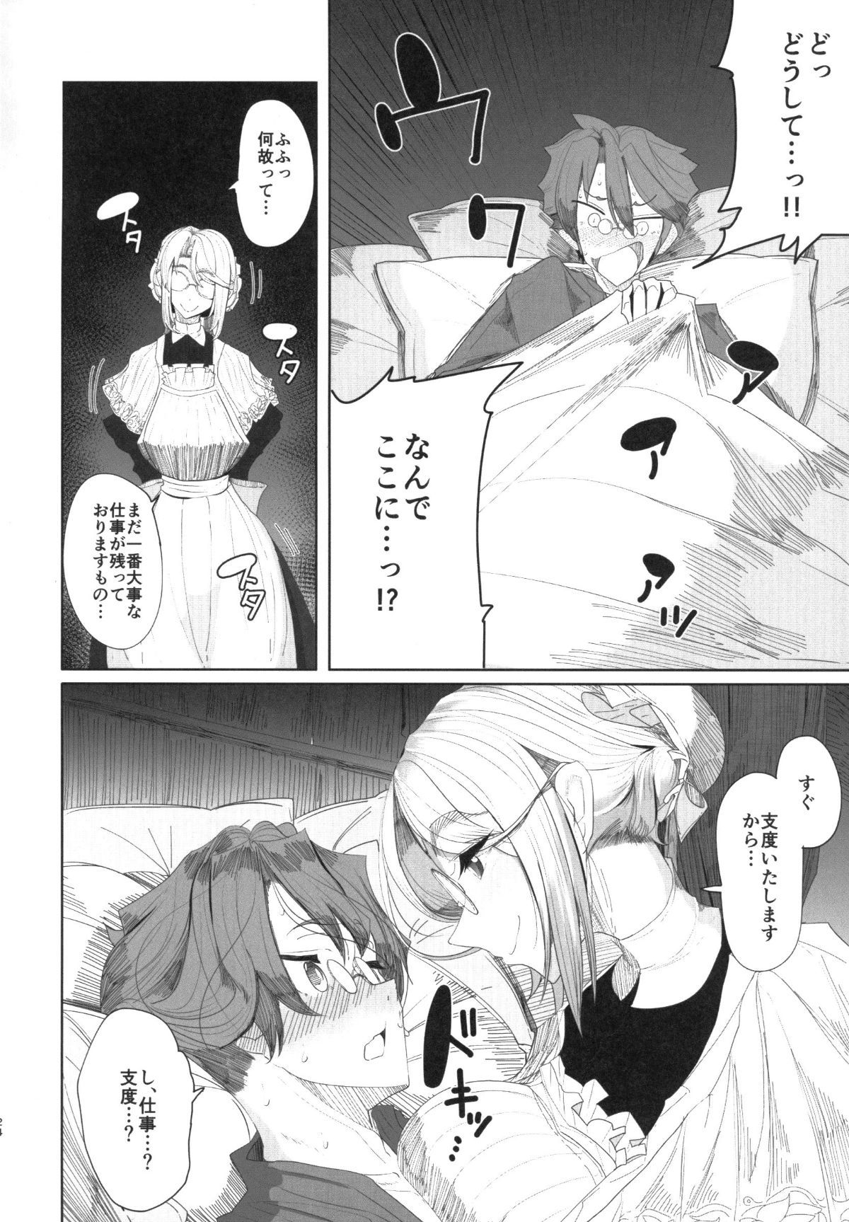 23