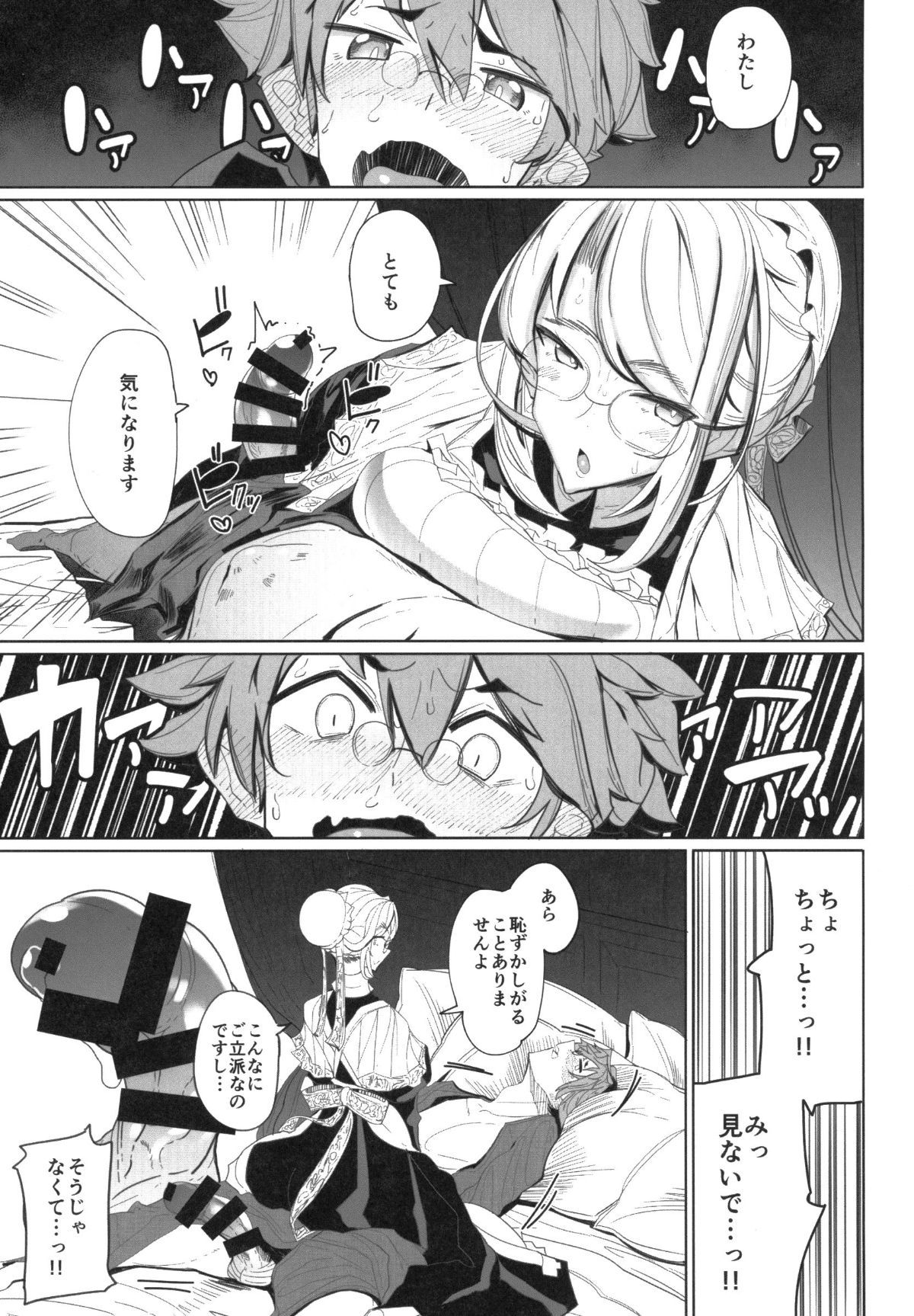 28