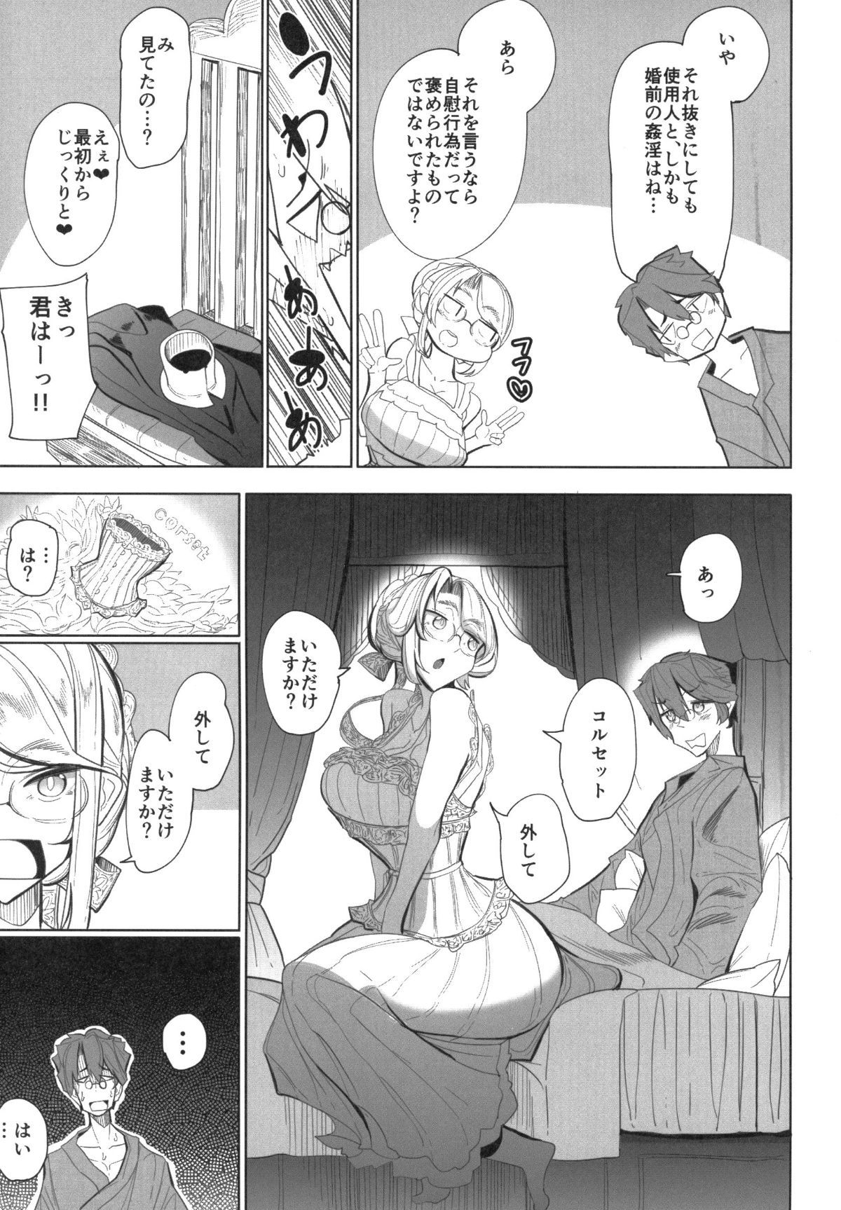 34