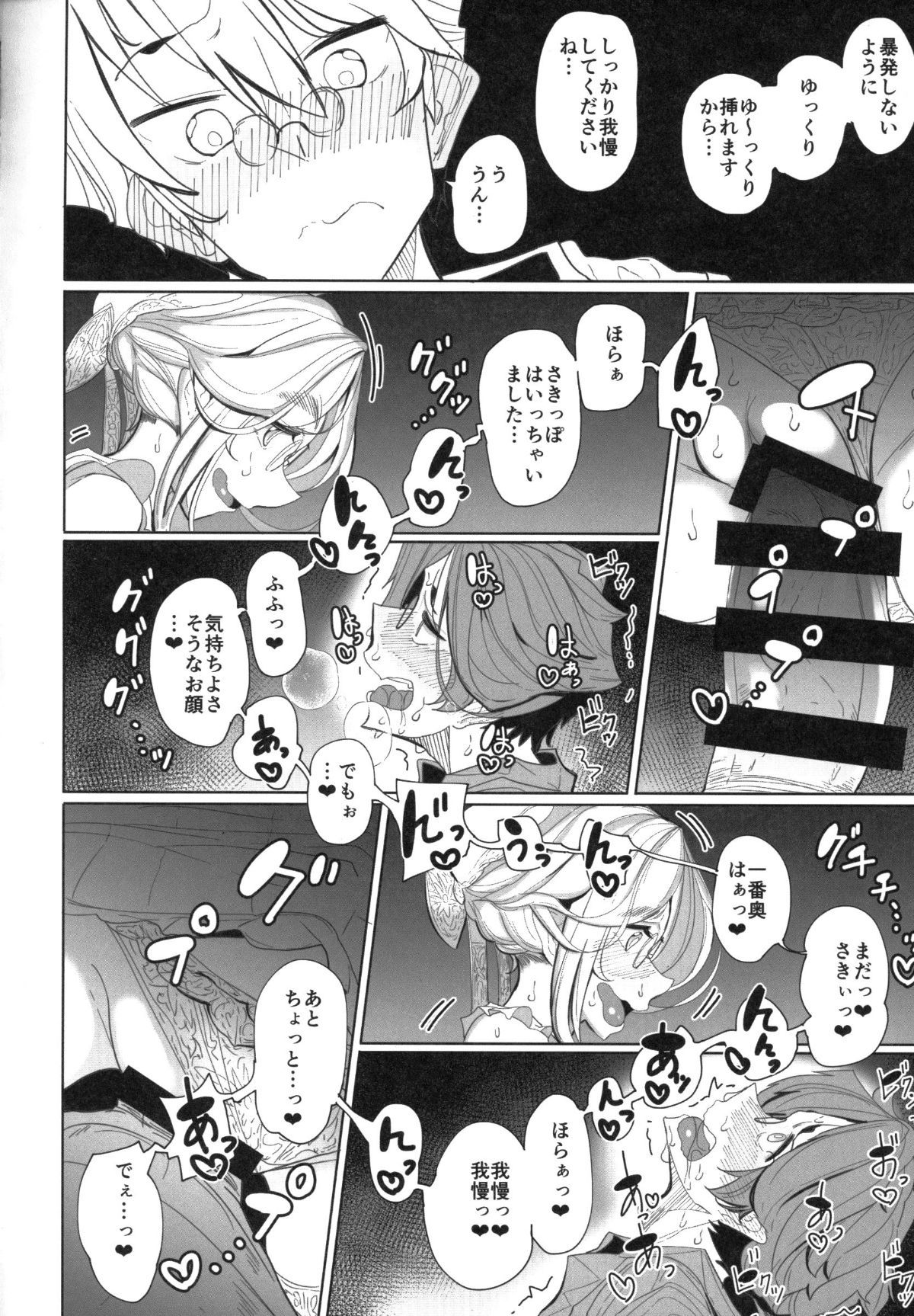 43