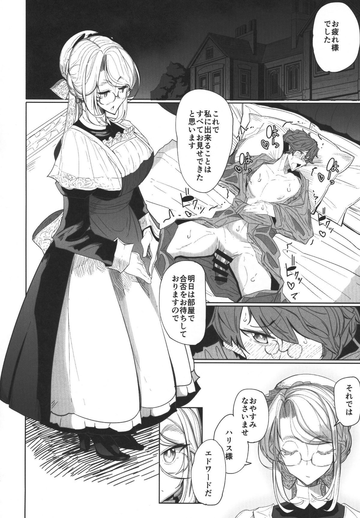 55