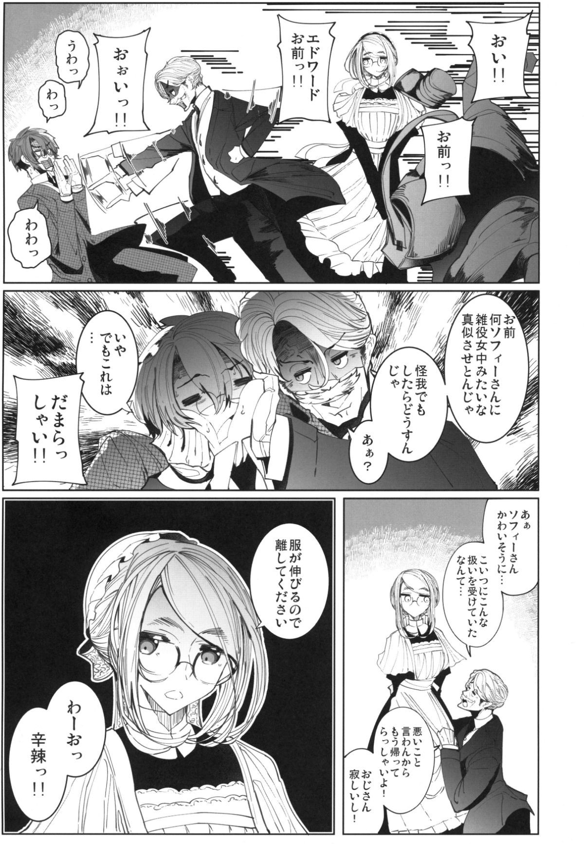 06