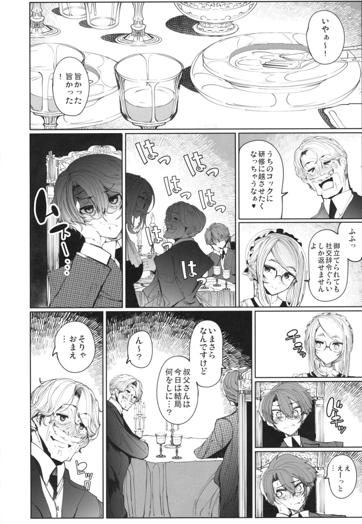 09