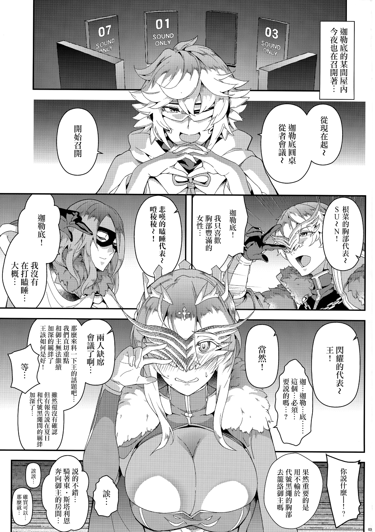 03