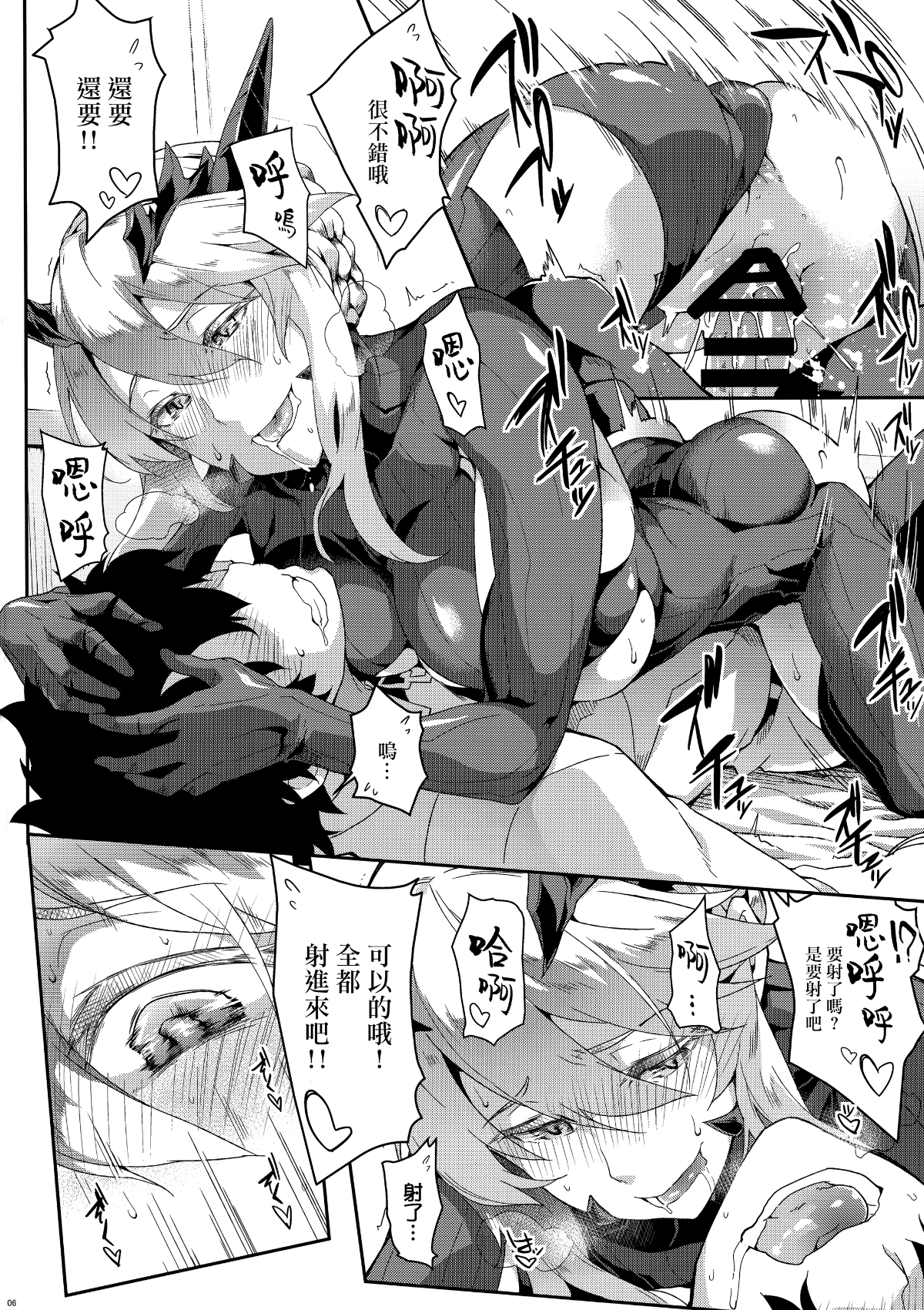 06
