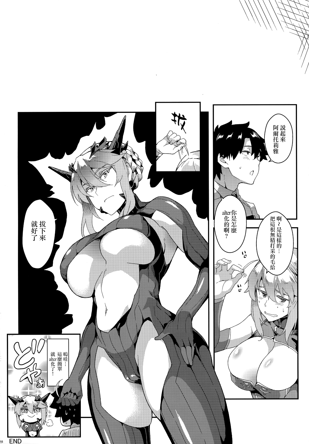 18