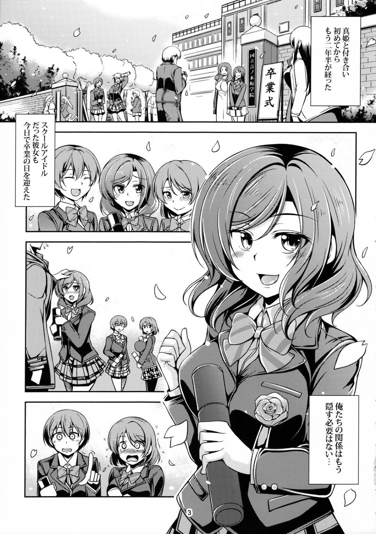 Image00004