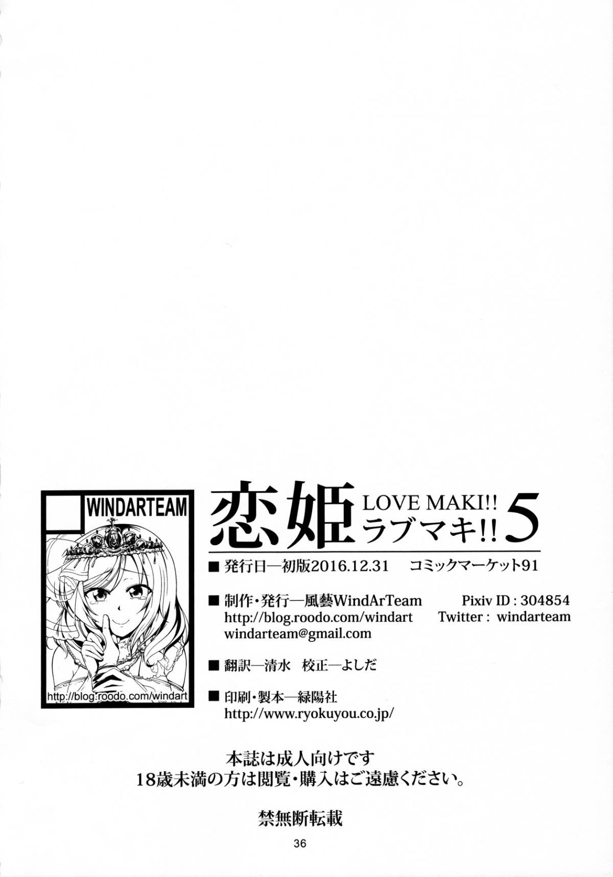 Image00037