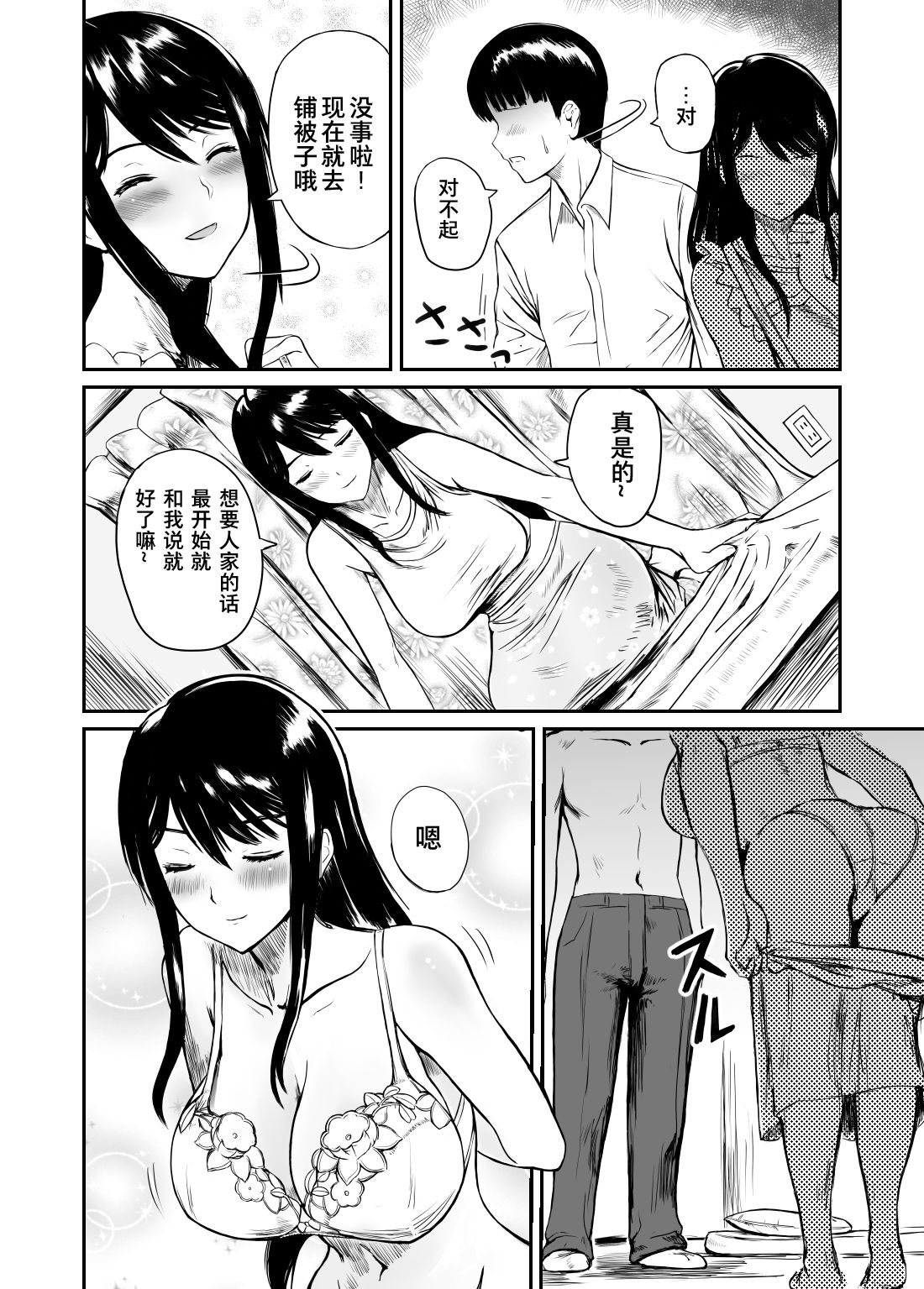 09