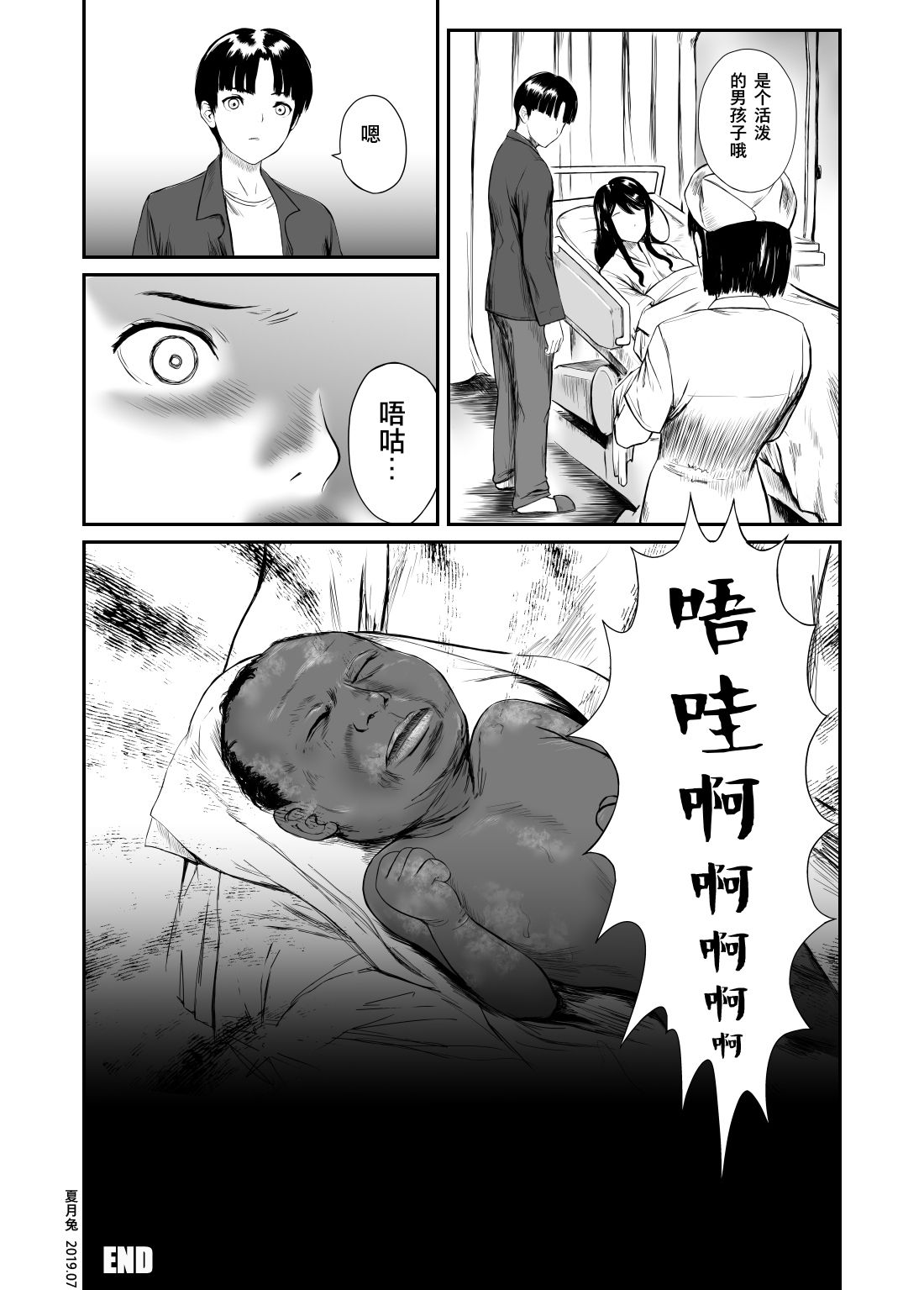 33