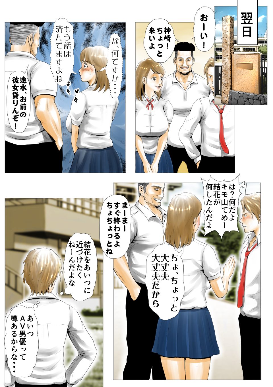 08