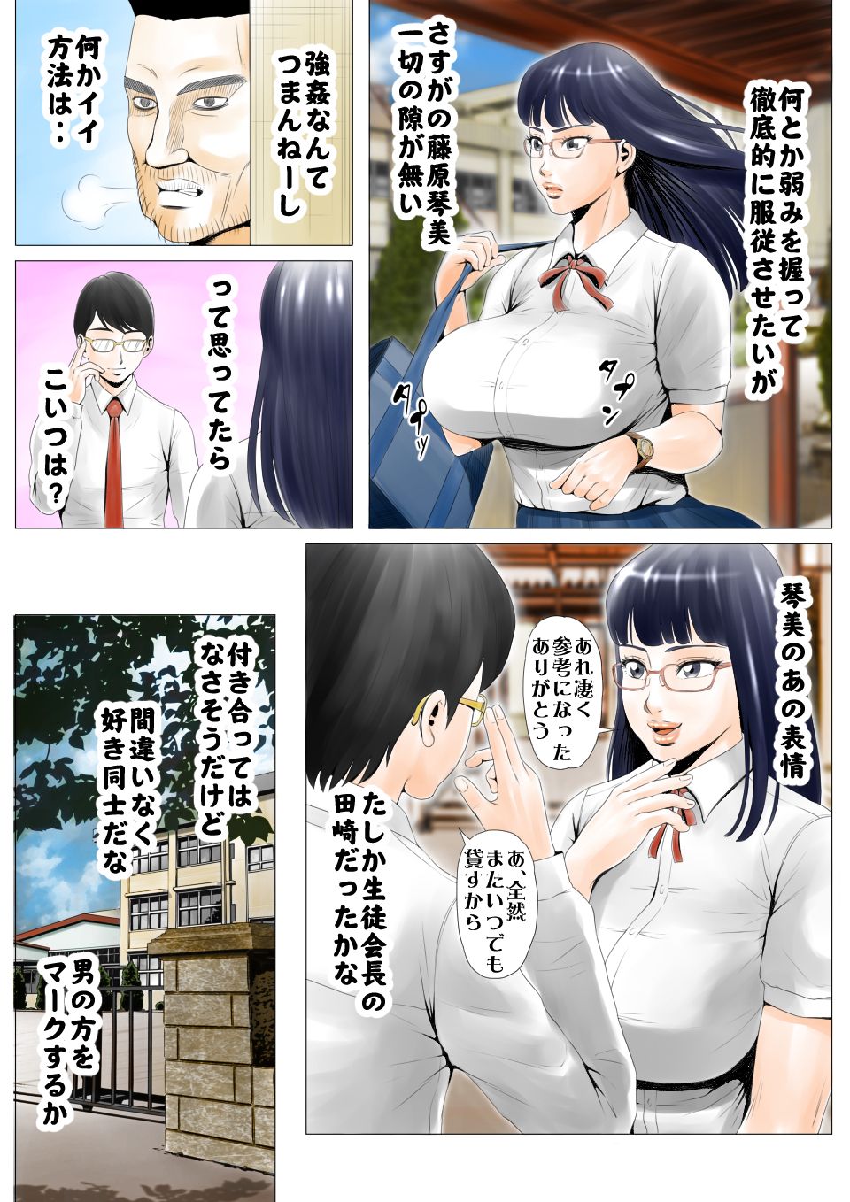 28