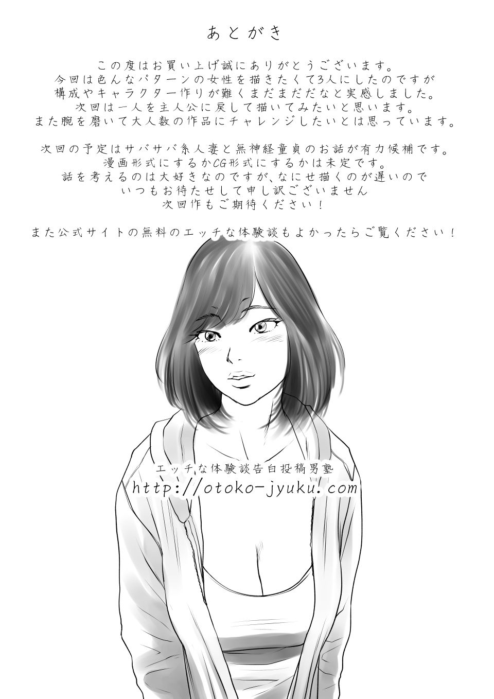 65