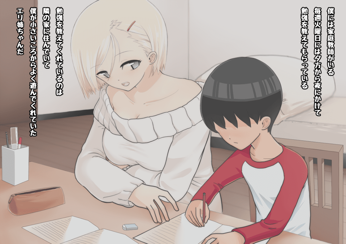 003