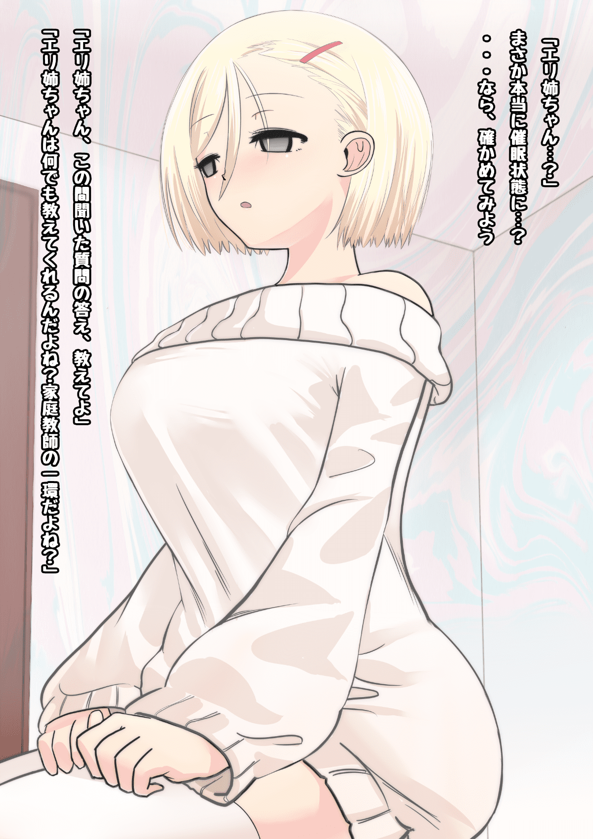 023