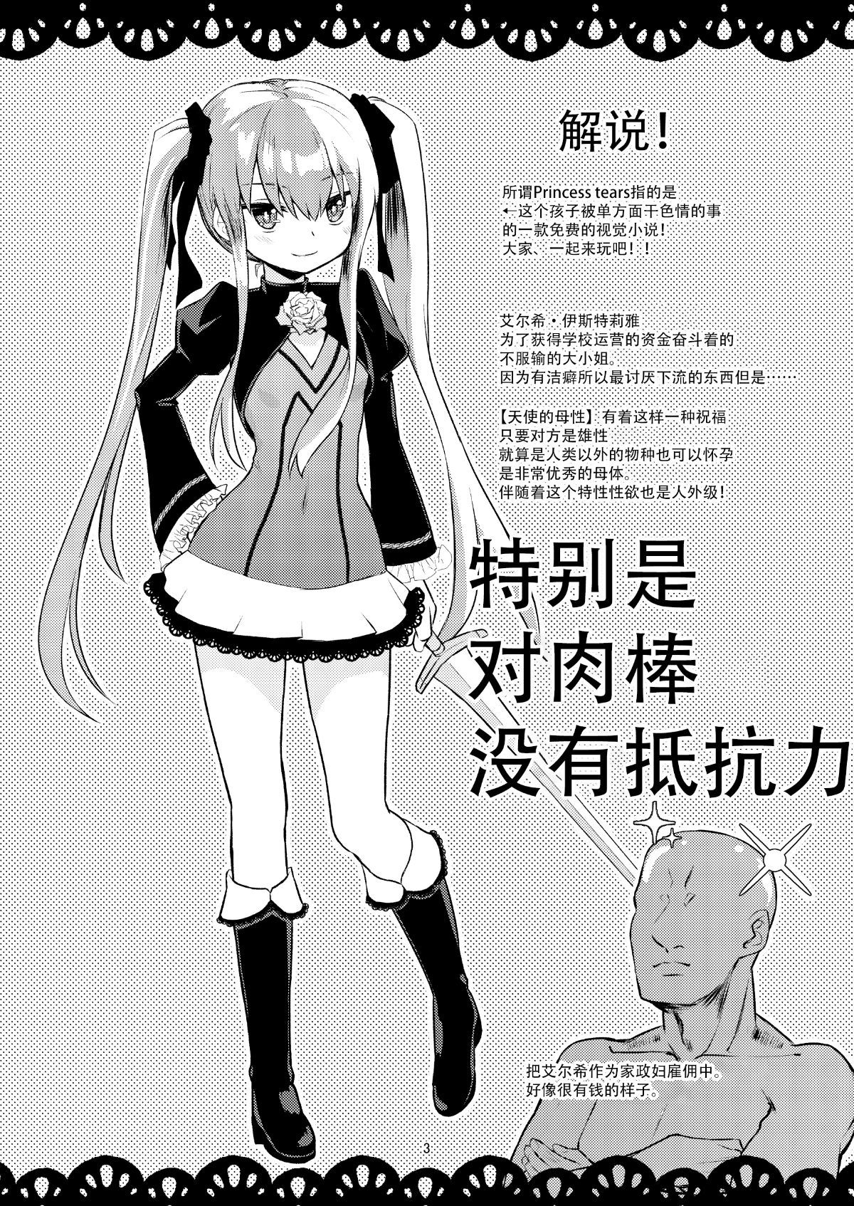 003