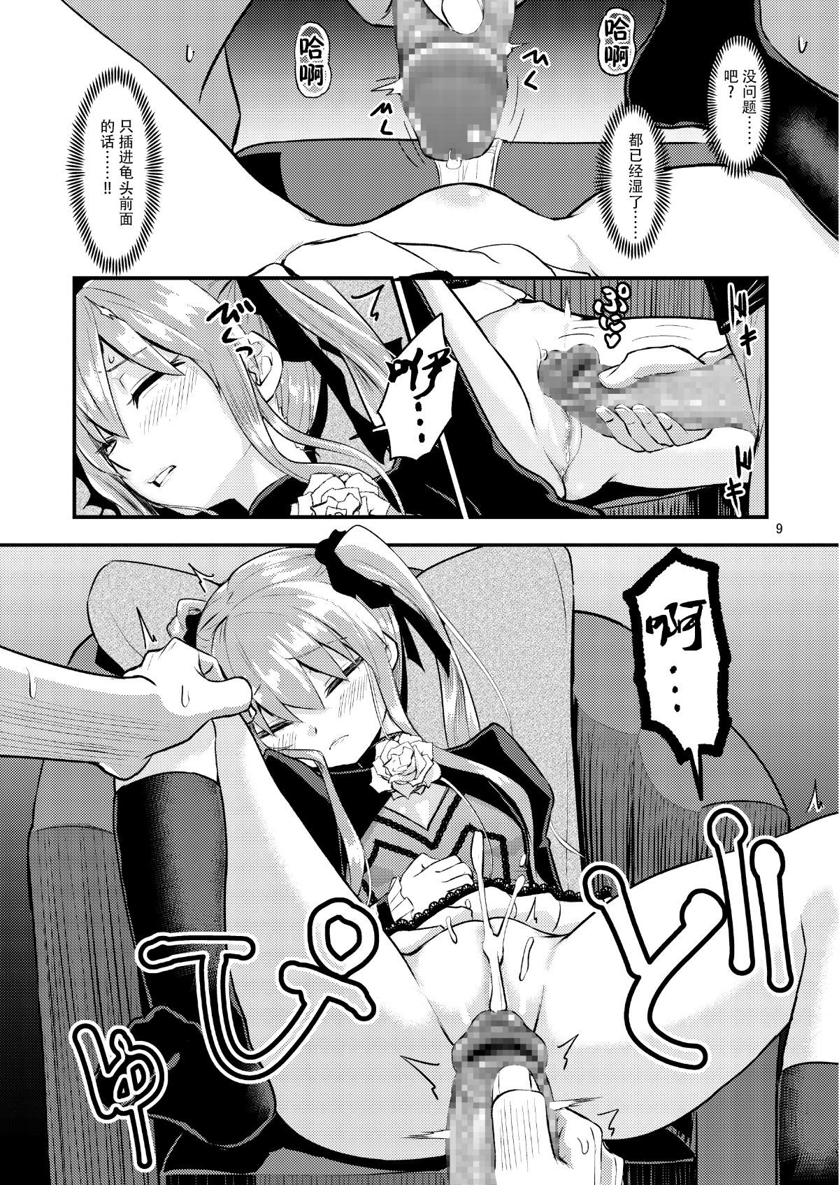 009
