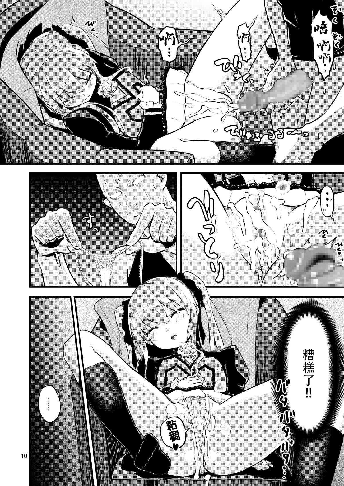 010