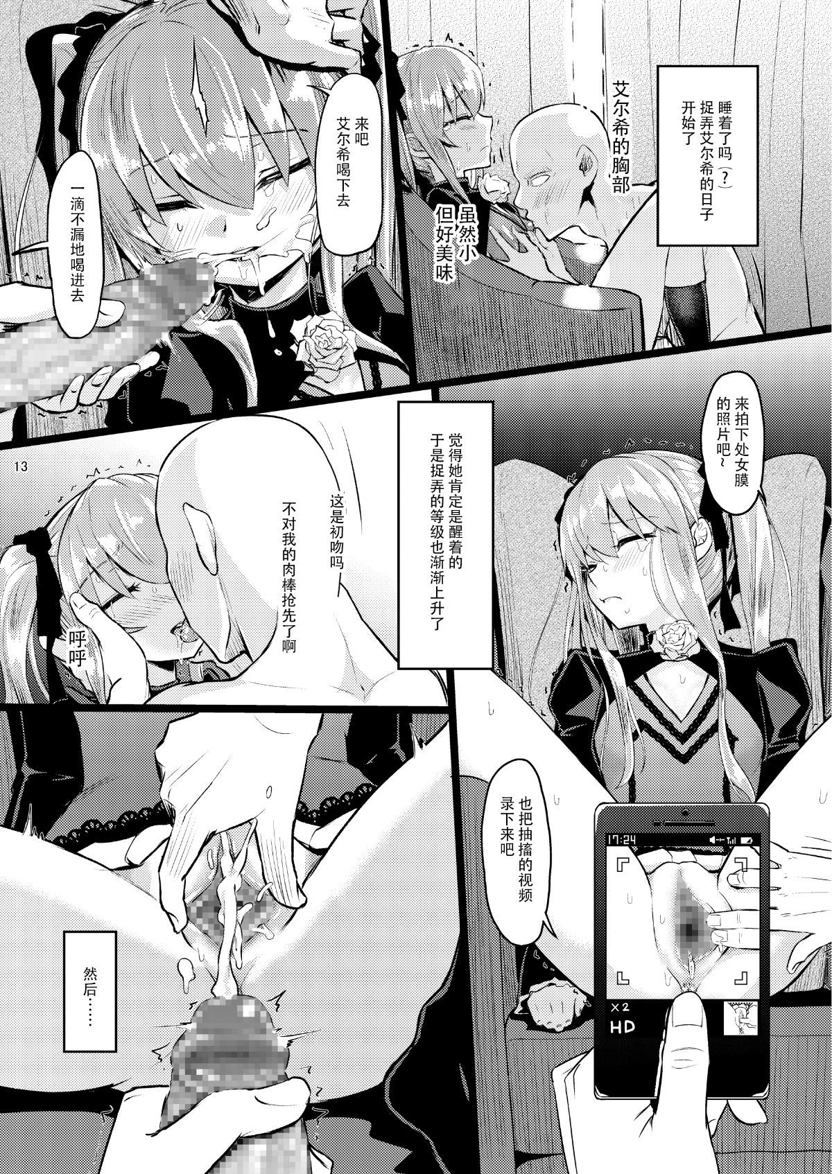 013