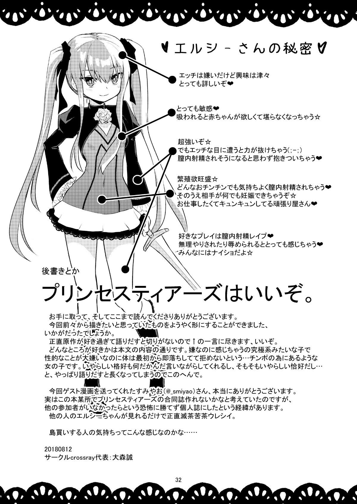 032