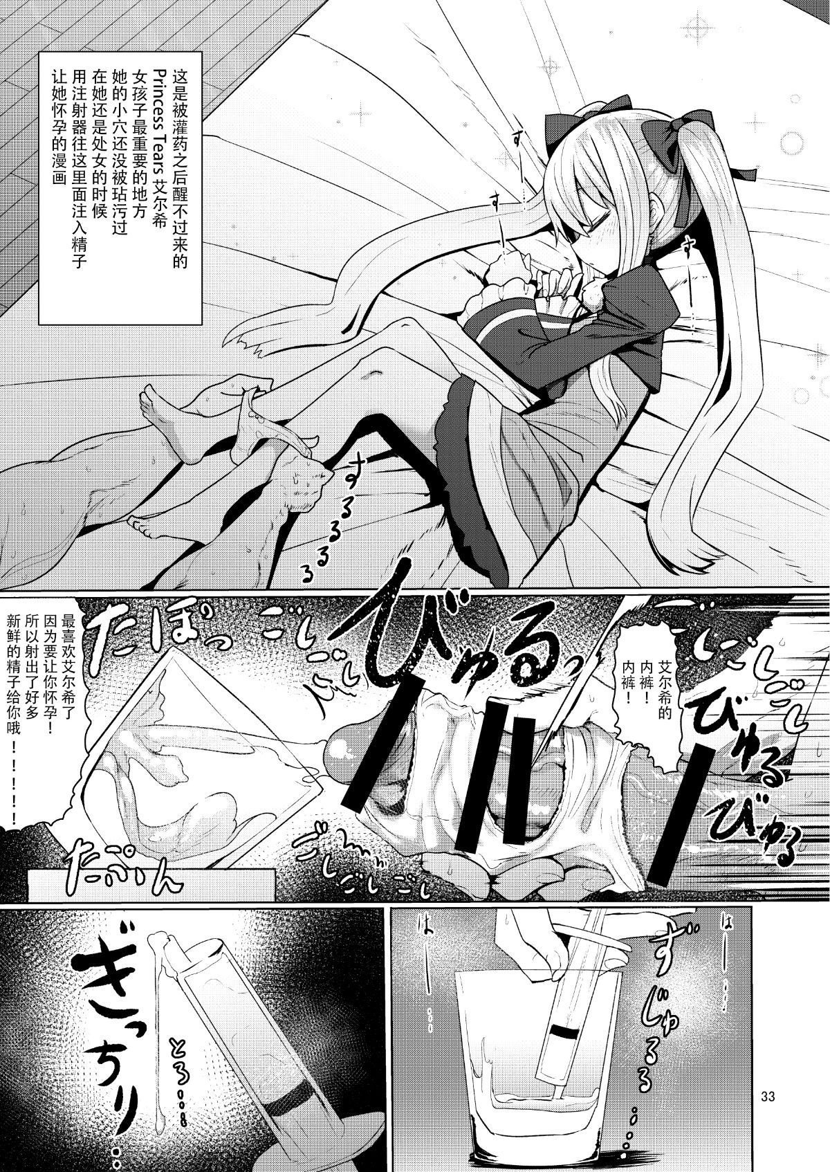 033