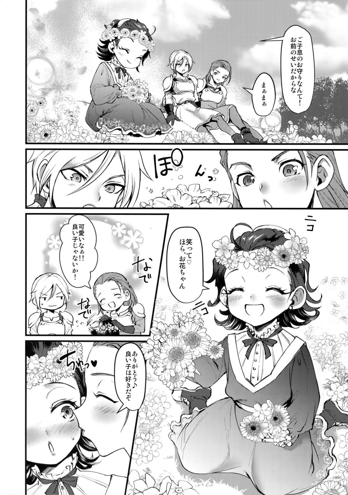 03