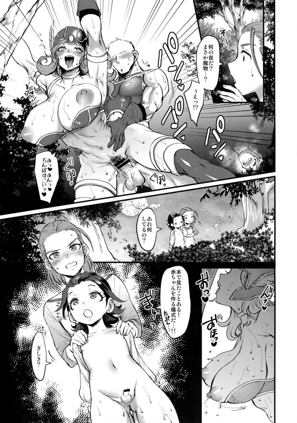06