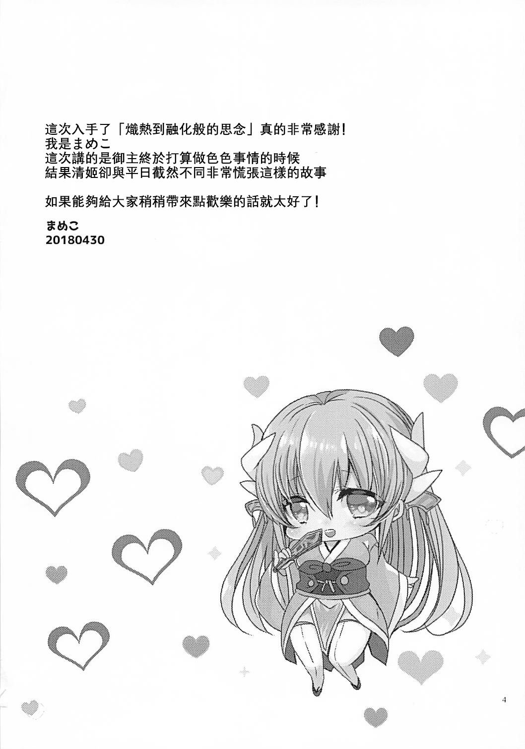 003