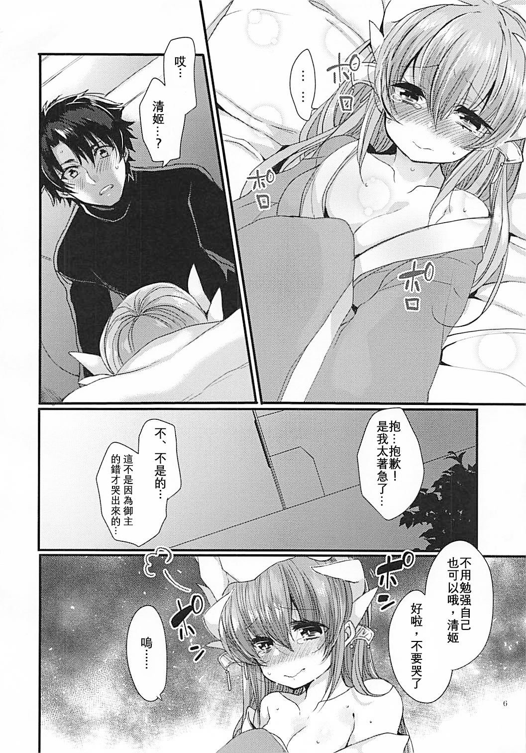 005