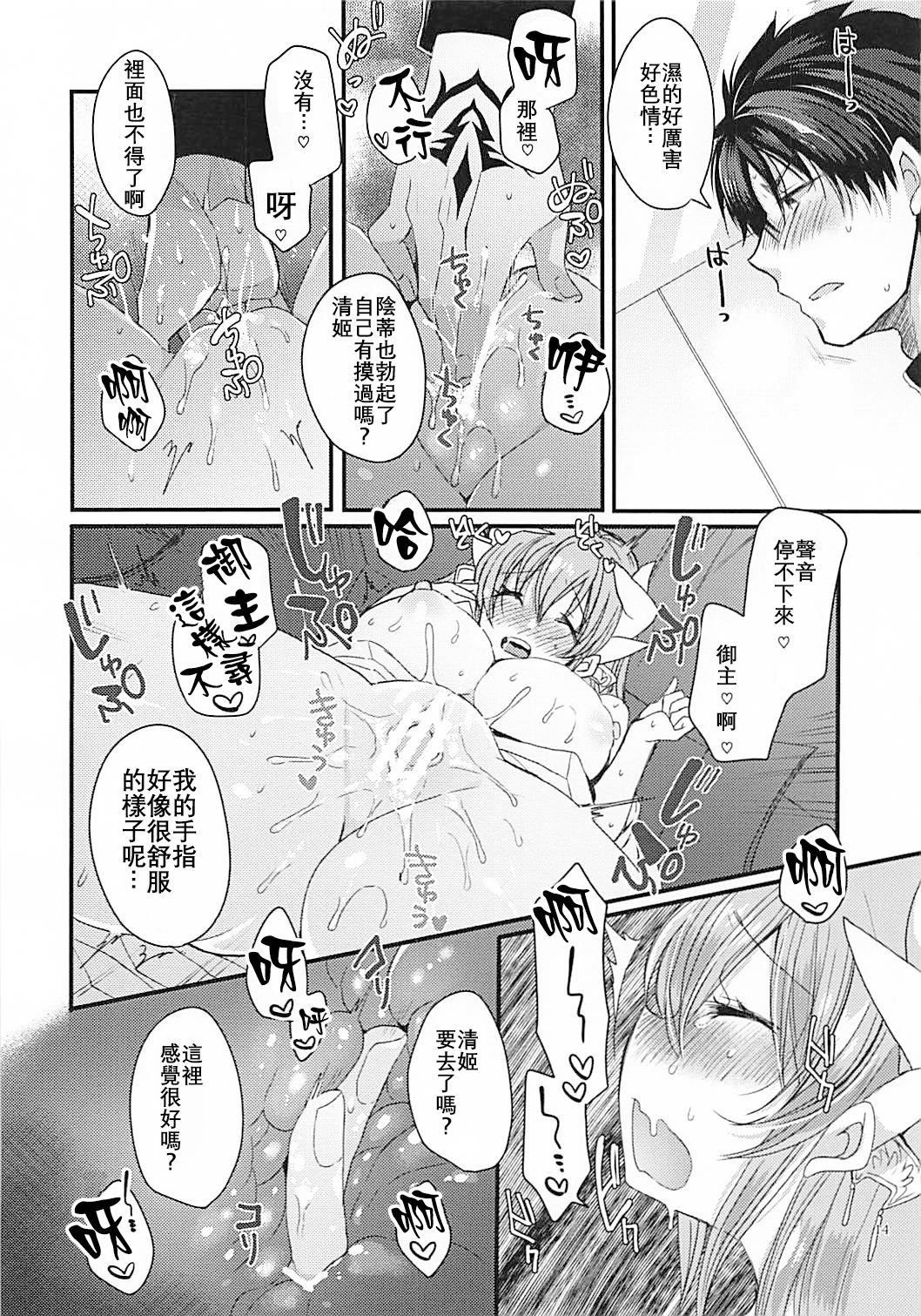 013